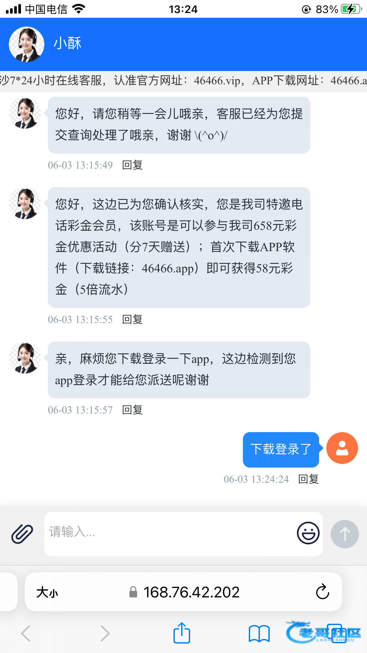【金沙46466】—✅—电话彩金