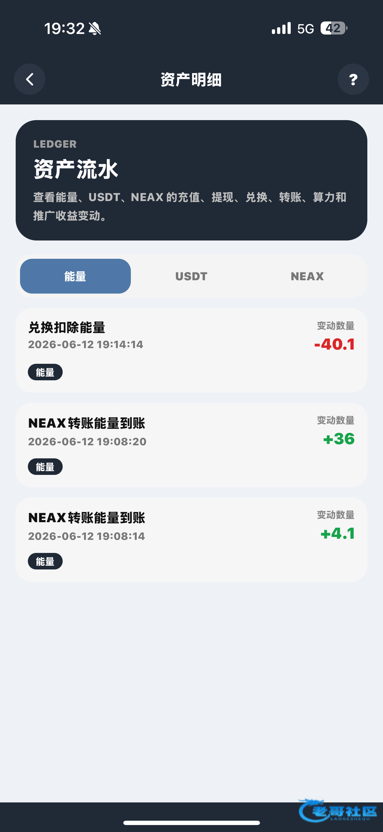 【neax等撸u思路分享利润50+】