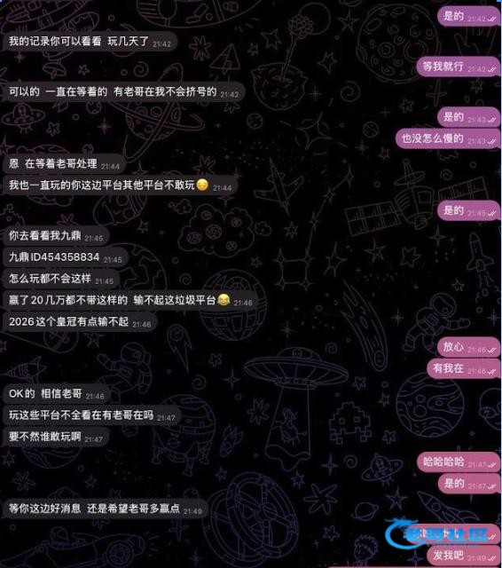 【赔付4.4w 现在反过来咬人?】