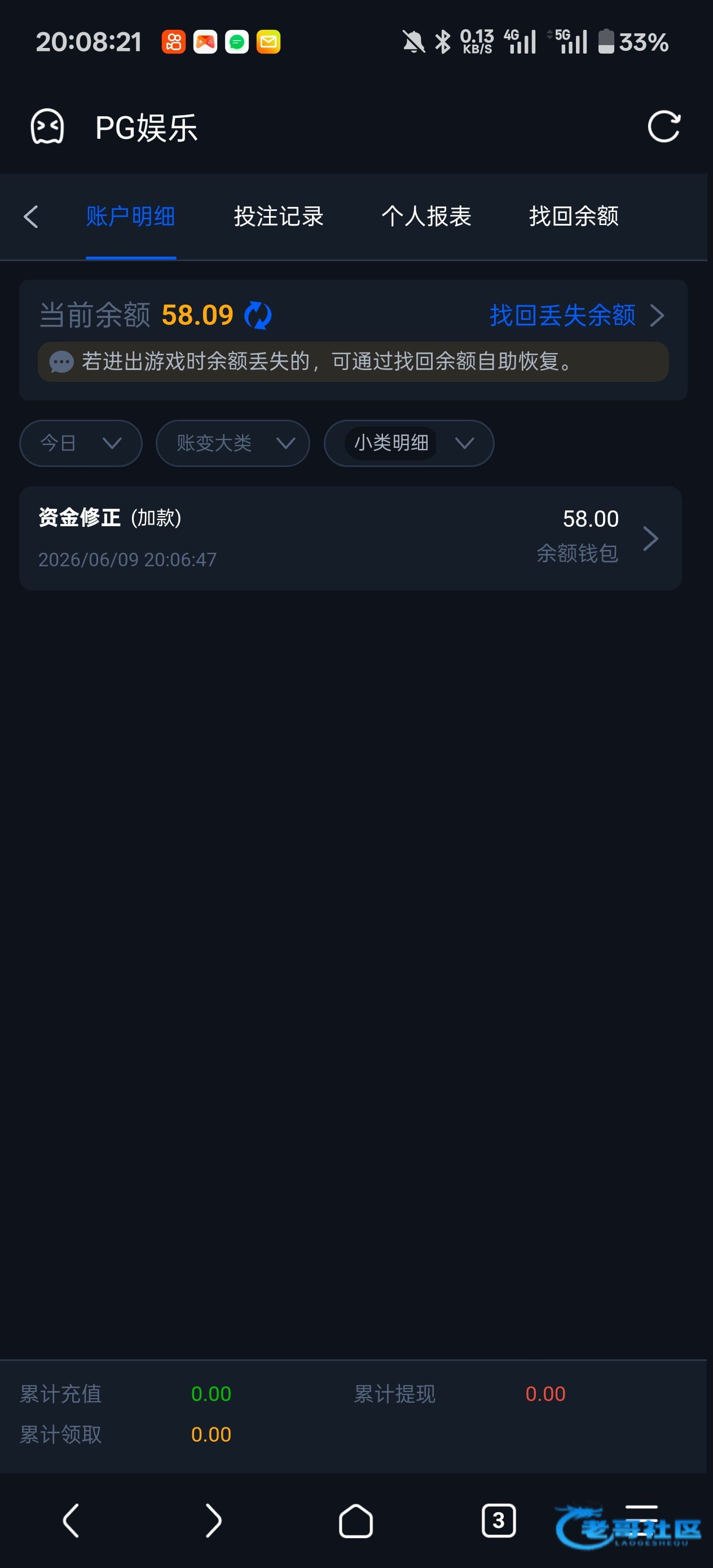 【pg5033】—✅—电话送58