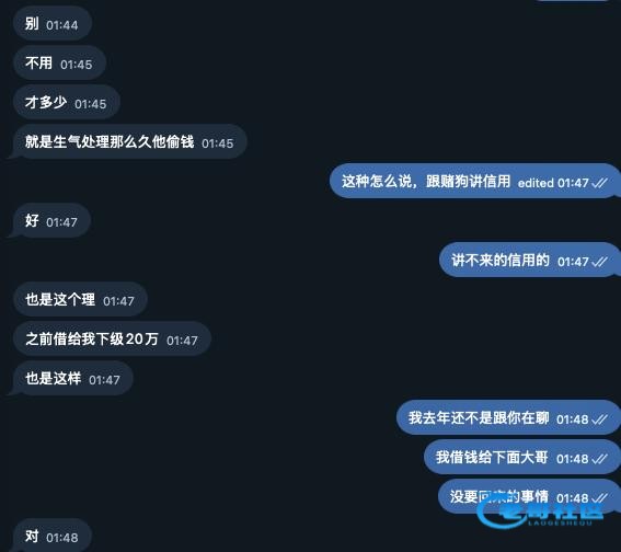 【赔付4.4w 现在反过来咬人?】