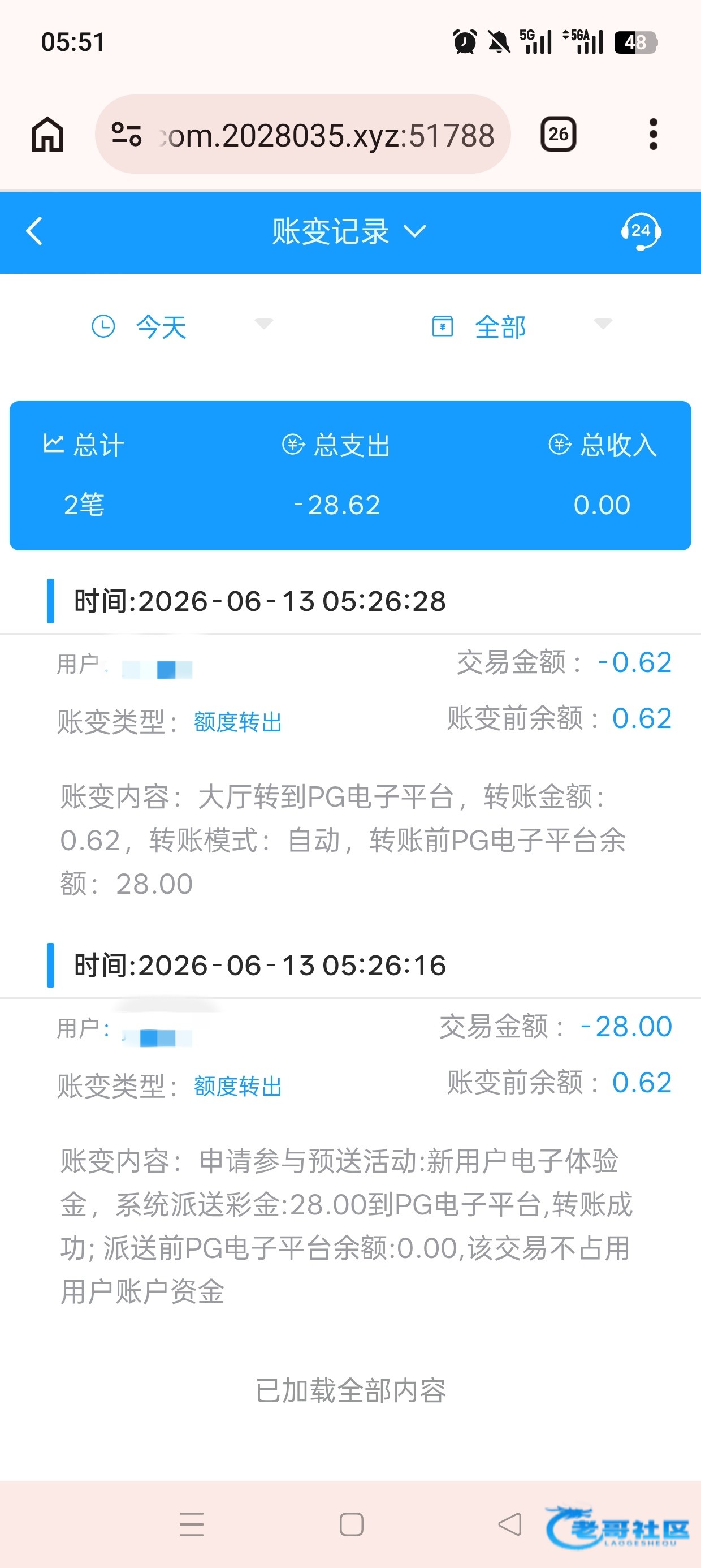 【2028体育-电子体验金】