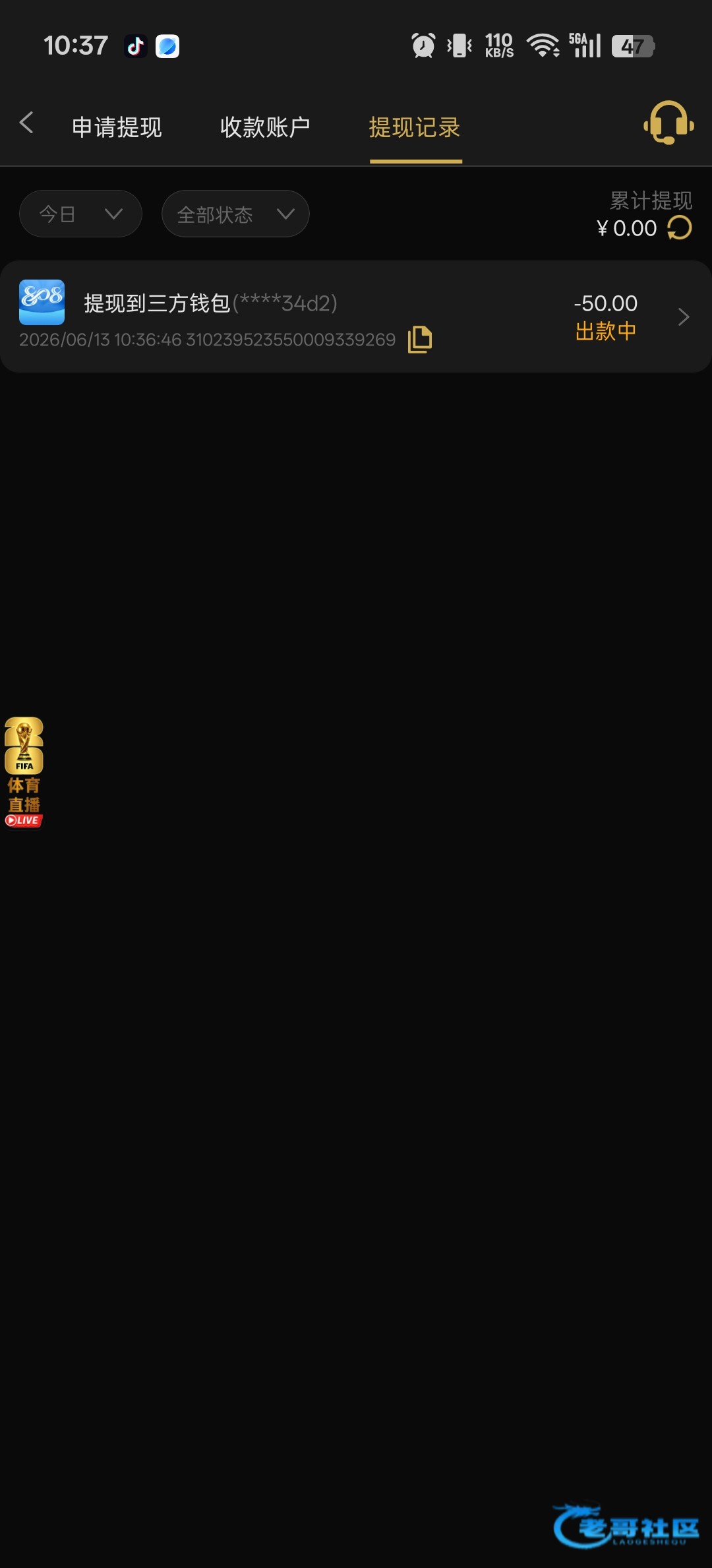 【金沙995-世界杯登录彩金】
