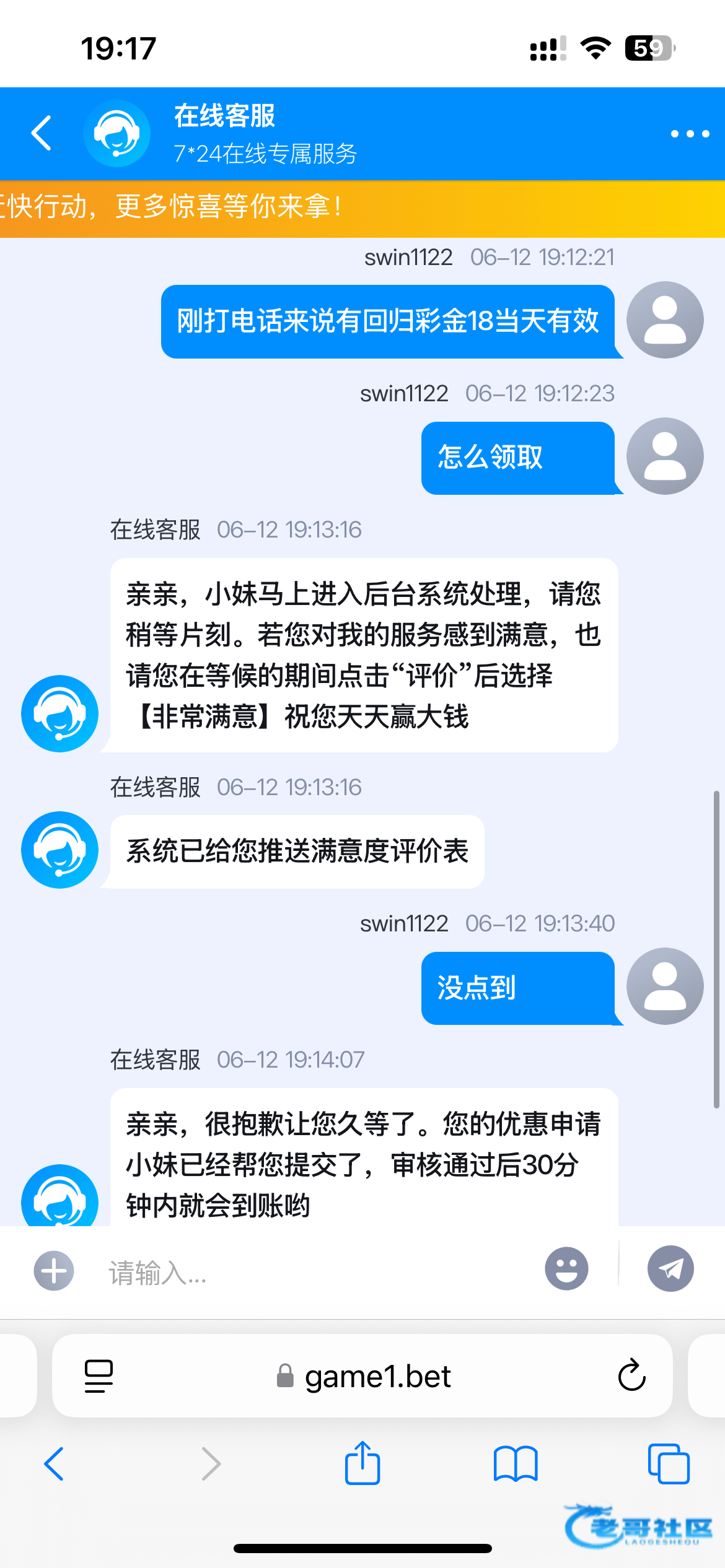 【One游戏】—✅—特邀彩金