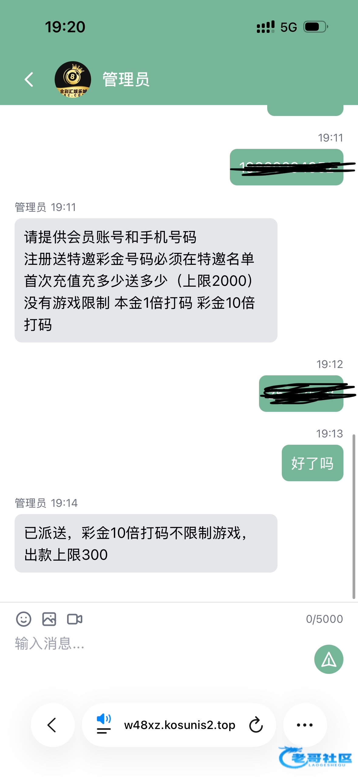 【金彩汇】—✅—碰瓷电话特邀