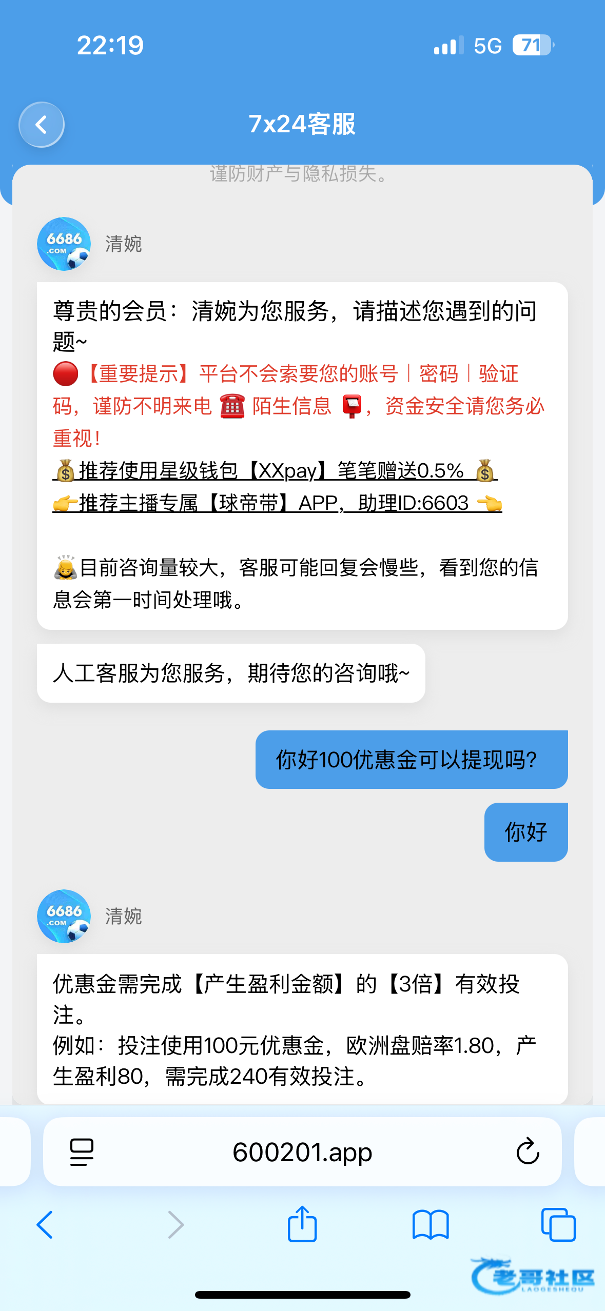 【6686体育】送100优惠金