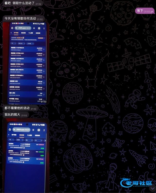 【赔付4.4w 现在反过来咬人?】