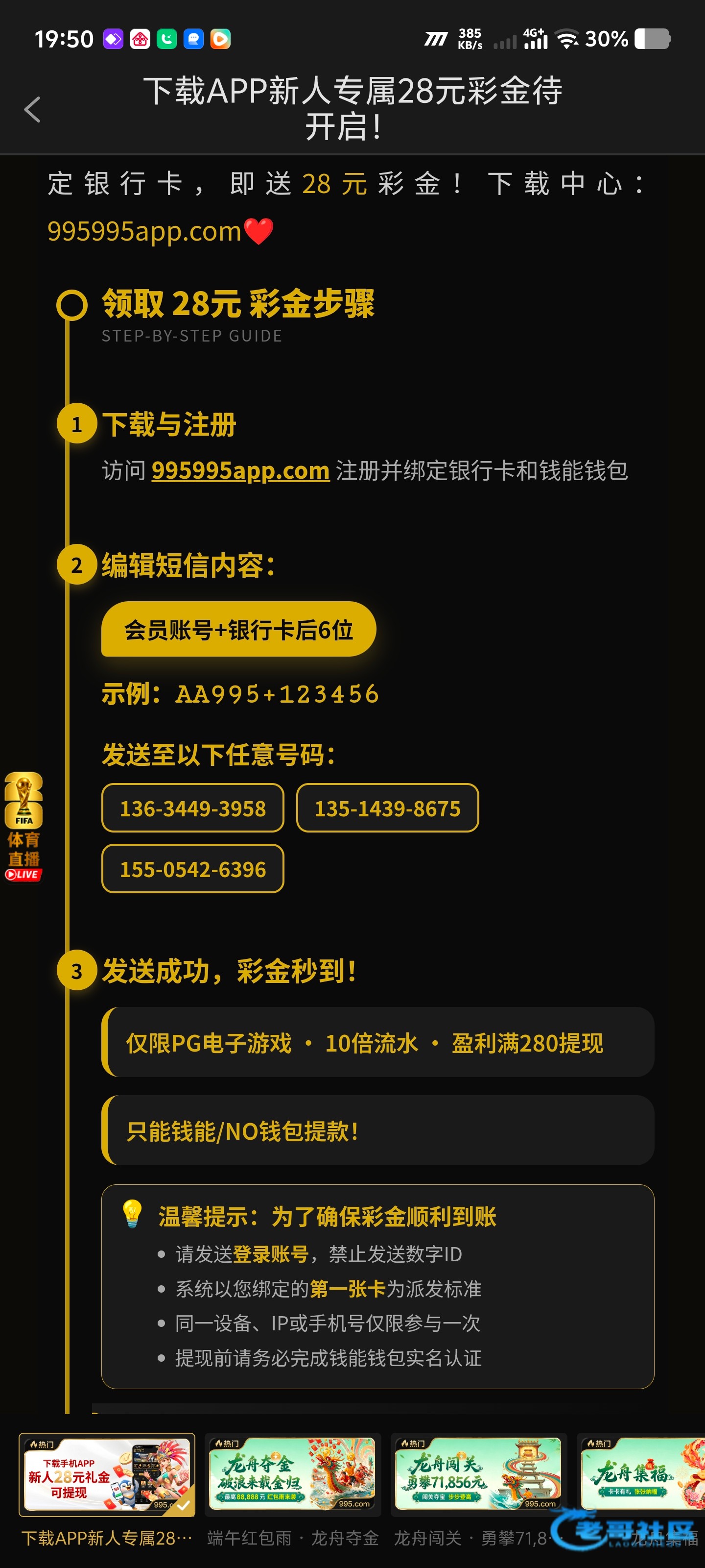 【金沙995】—✅—发短信秒28