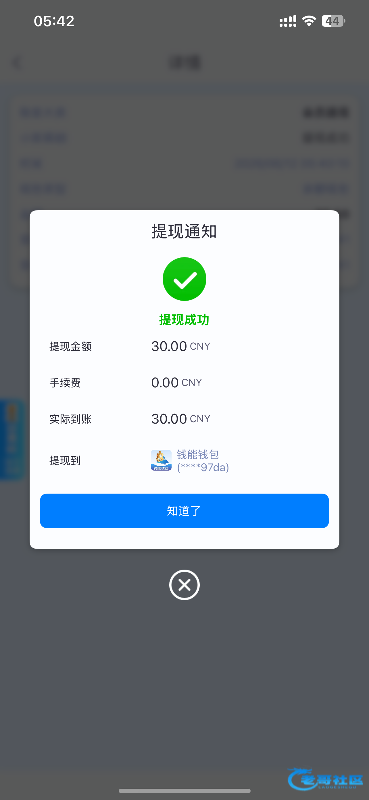 【20206体育】世界杯红包