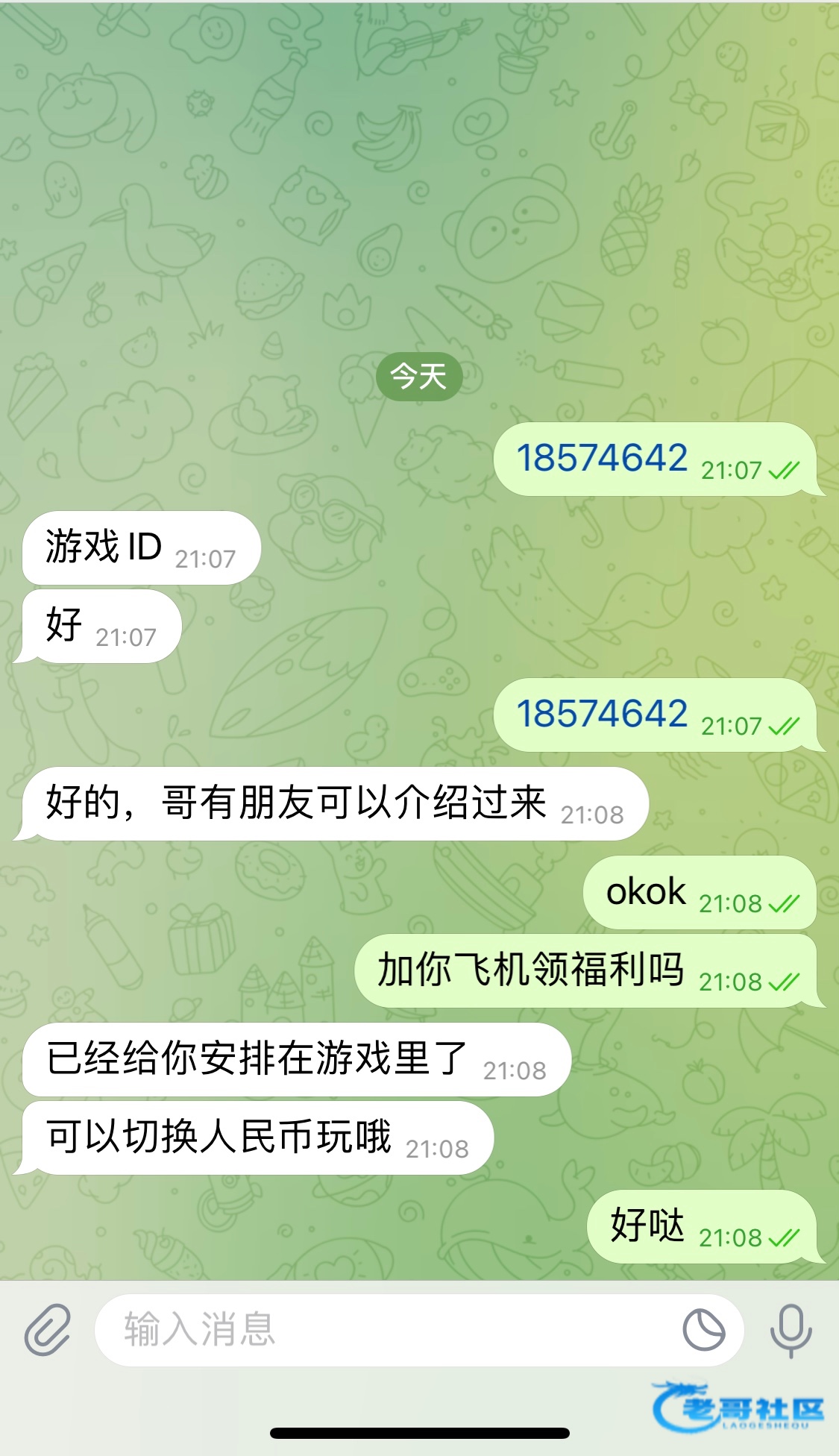 【永胜集团】—✅—注册送18