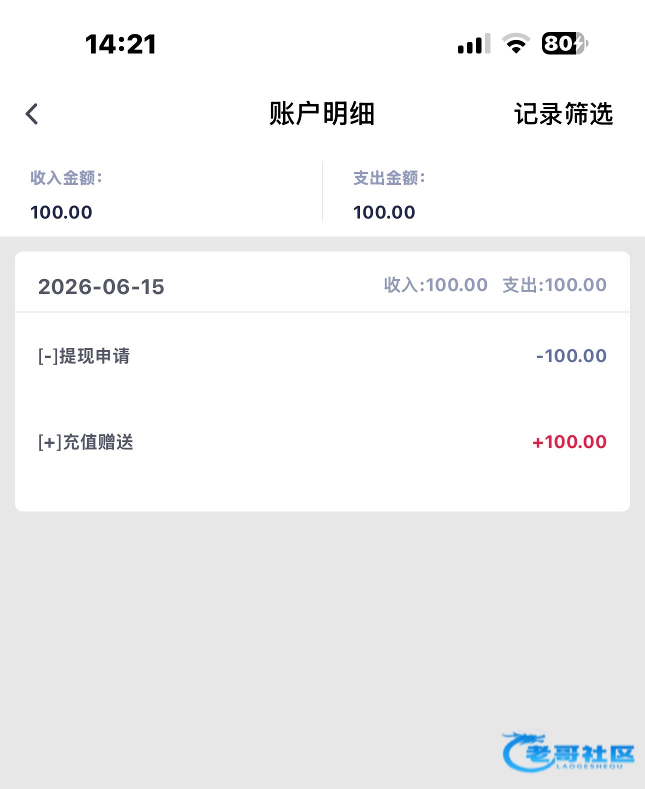 【kk28】✅一特邀送100