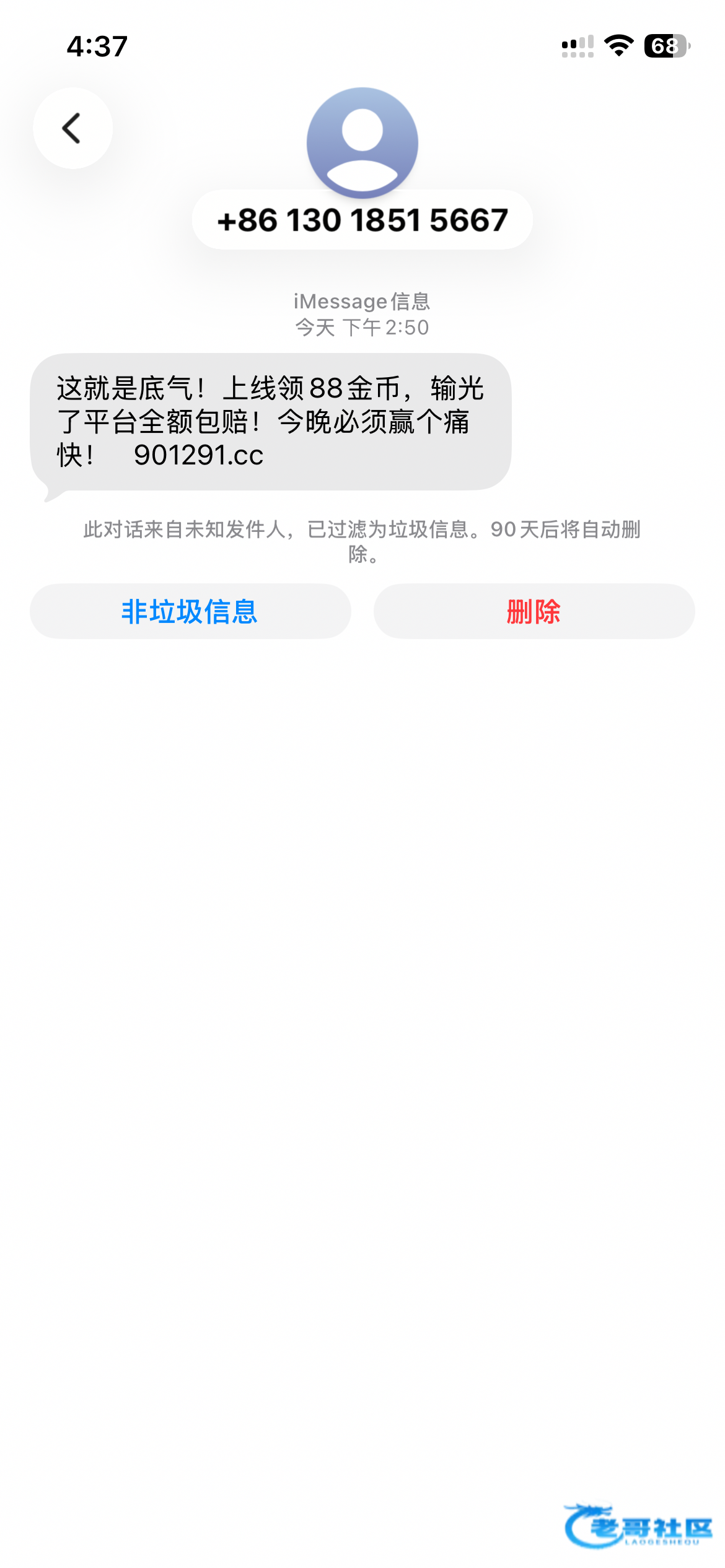 【亚博娱乐】短信特邀送8