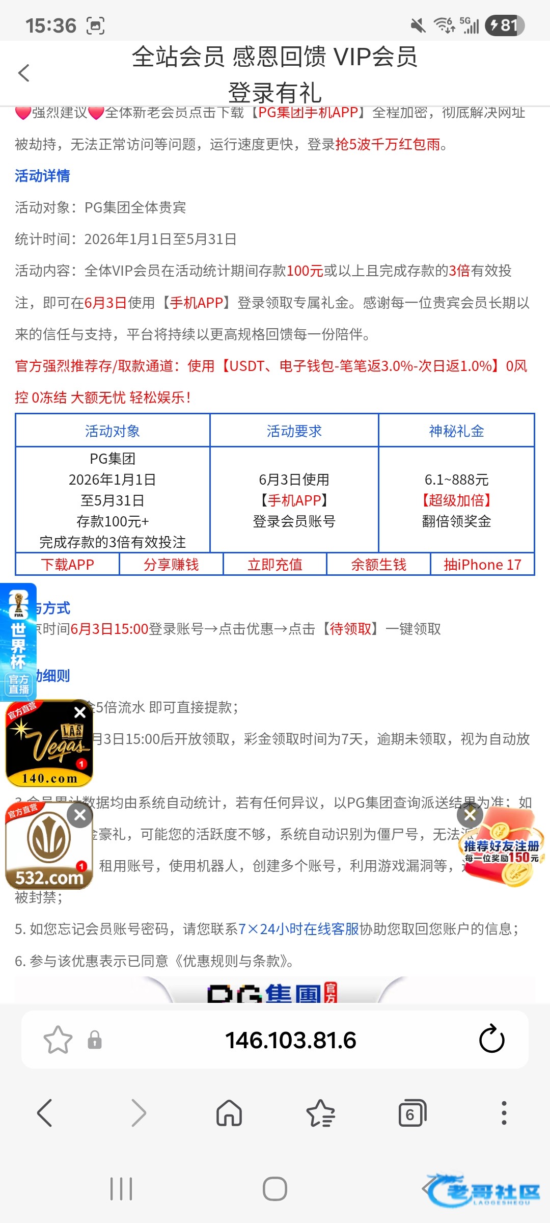 【pg集团系列-全站回馈】
