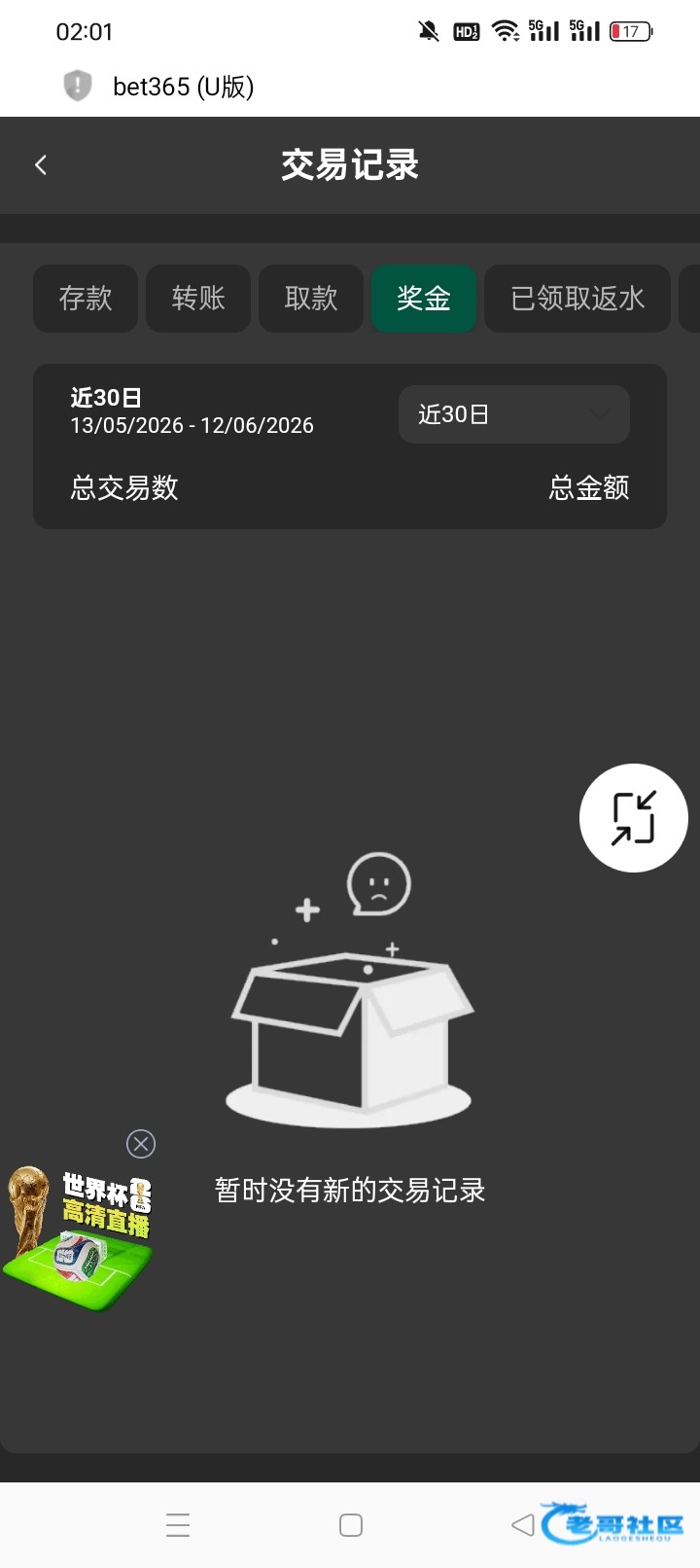 【365u版-登陆上去有28u】