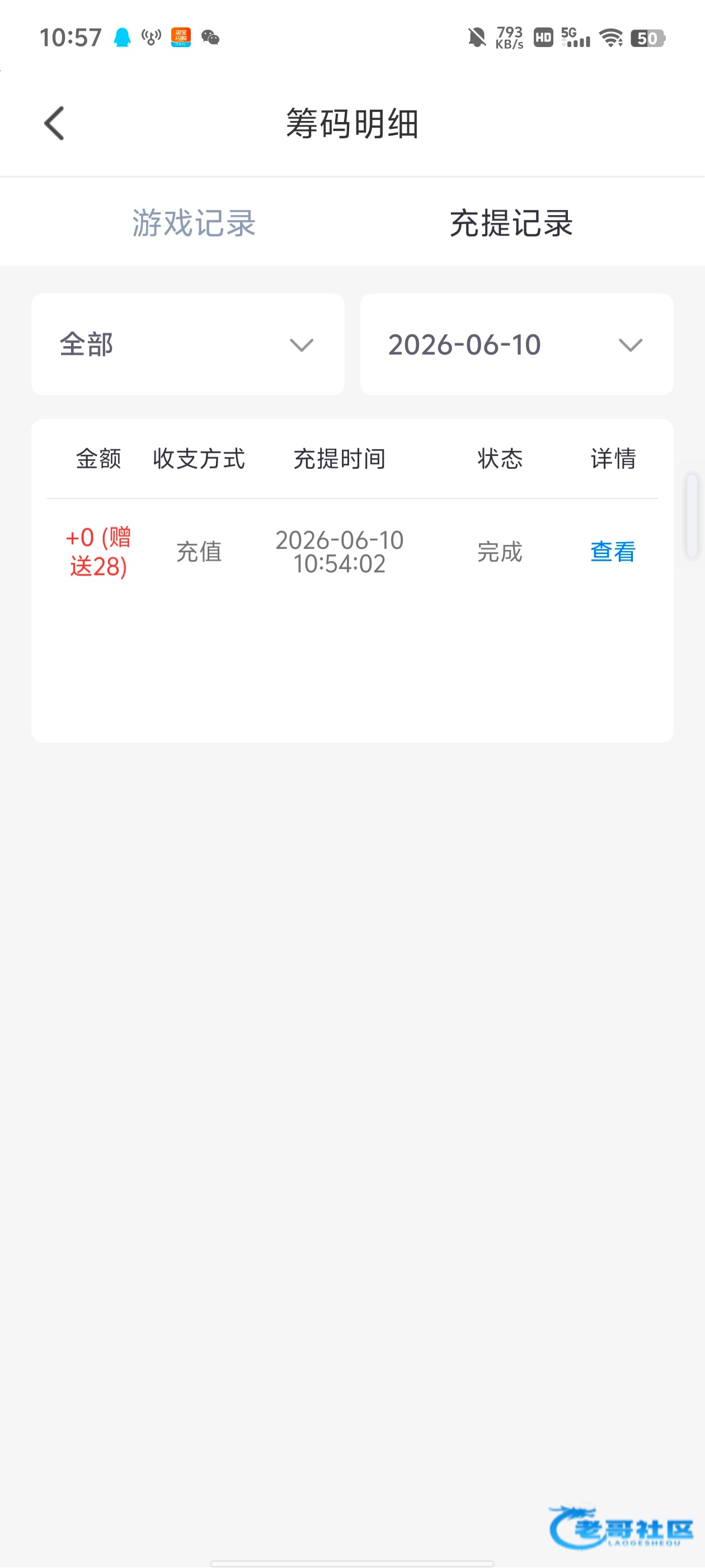 【快播直播】—✅—电话回访