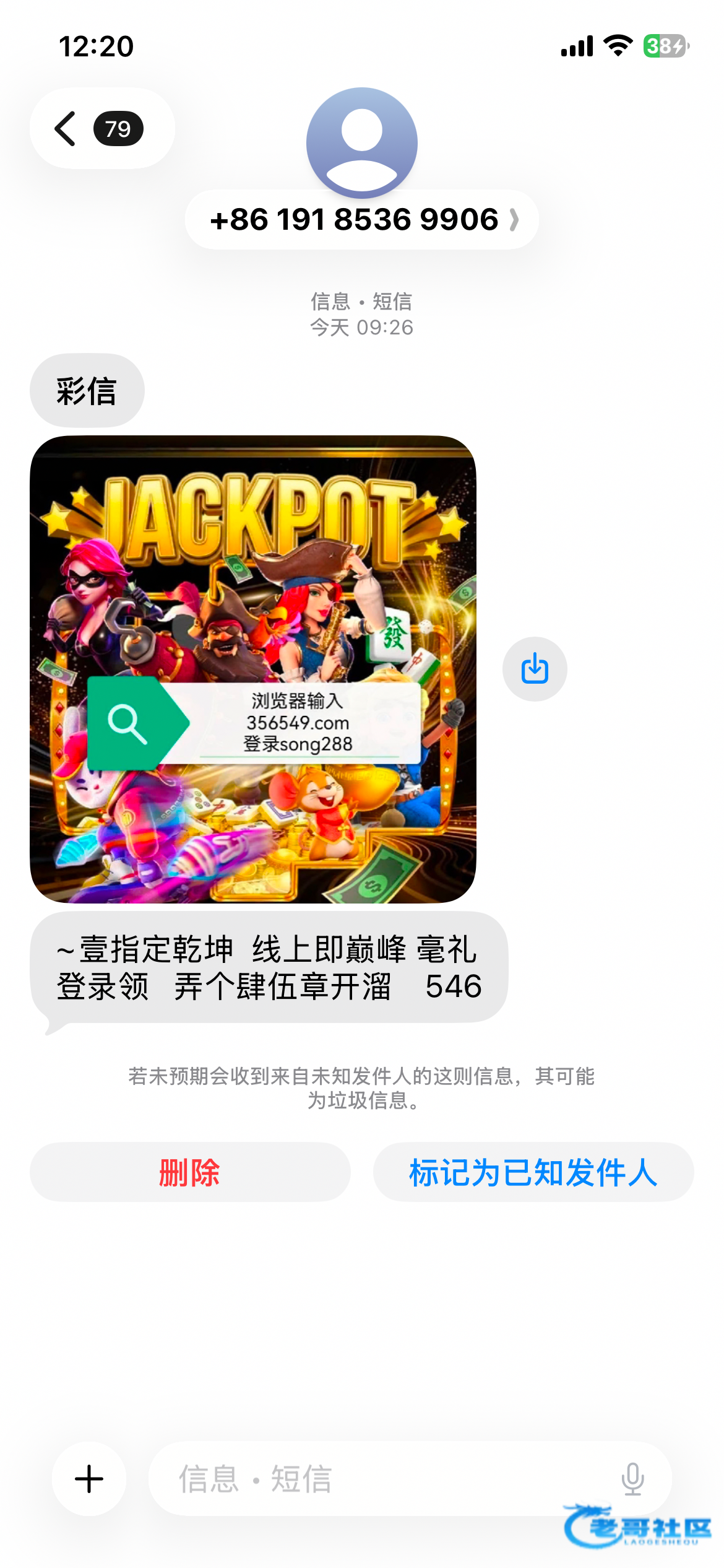 【pg7782】—✅—短信特邀