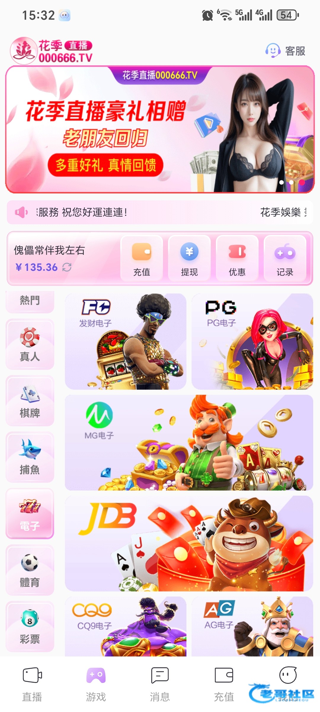 【花季直播】—✅—碰瓷彩金