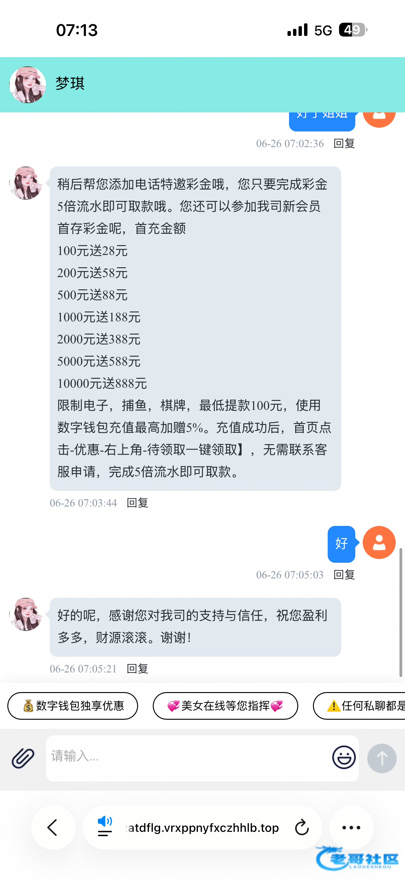 【威尼斯vv8】—✅—短信特邀