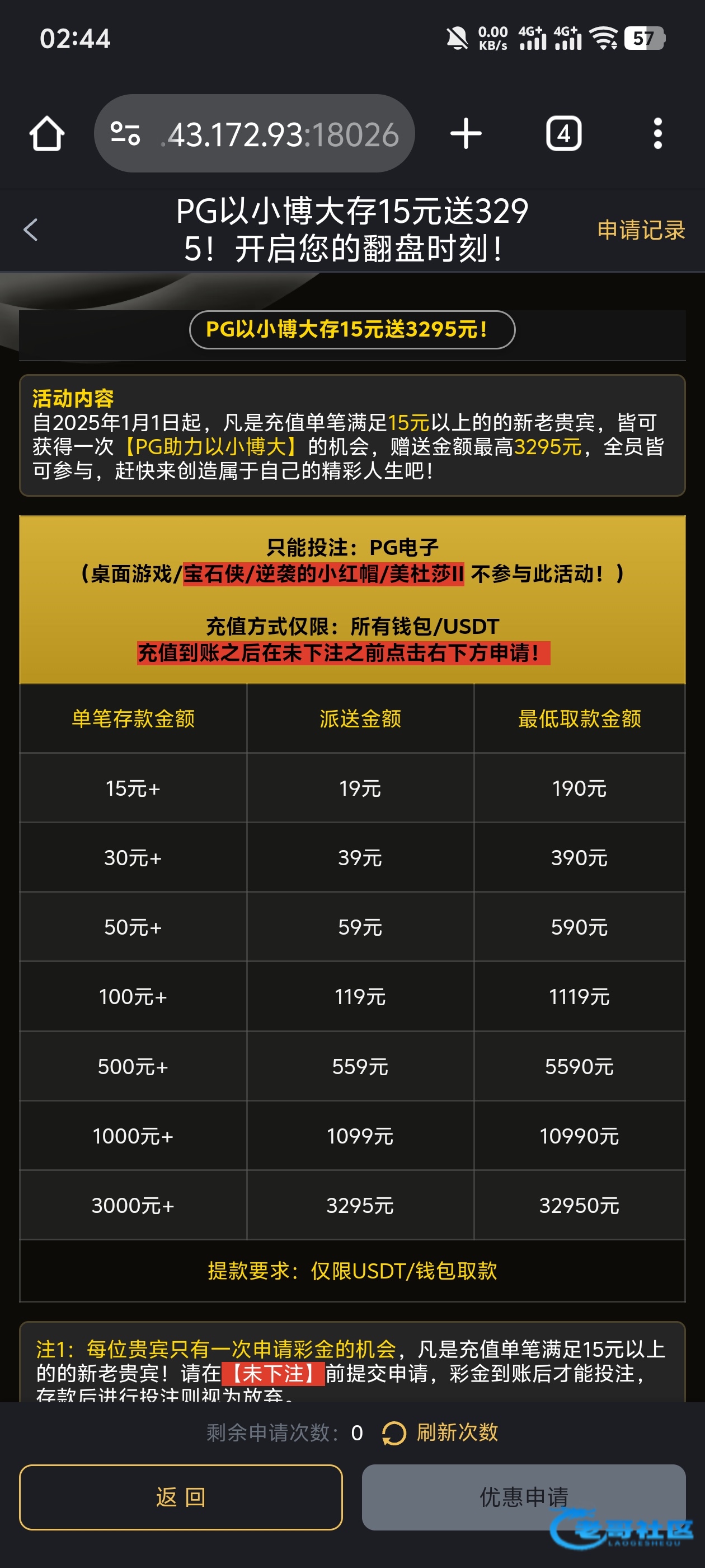 【葡京5996-小博大15+19】