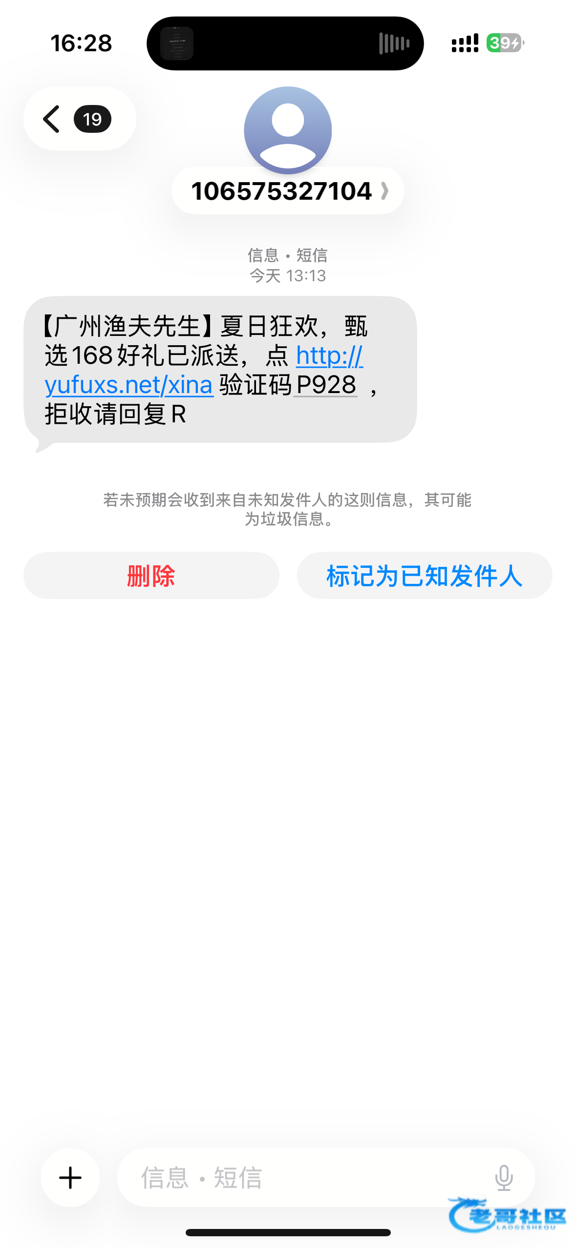 【雷火电竞】—✅—短信特邀