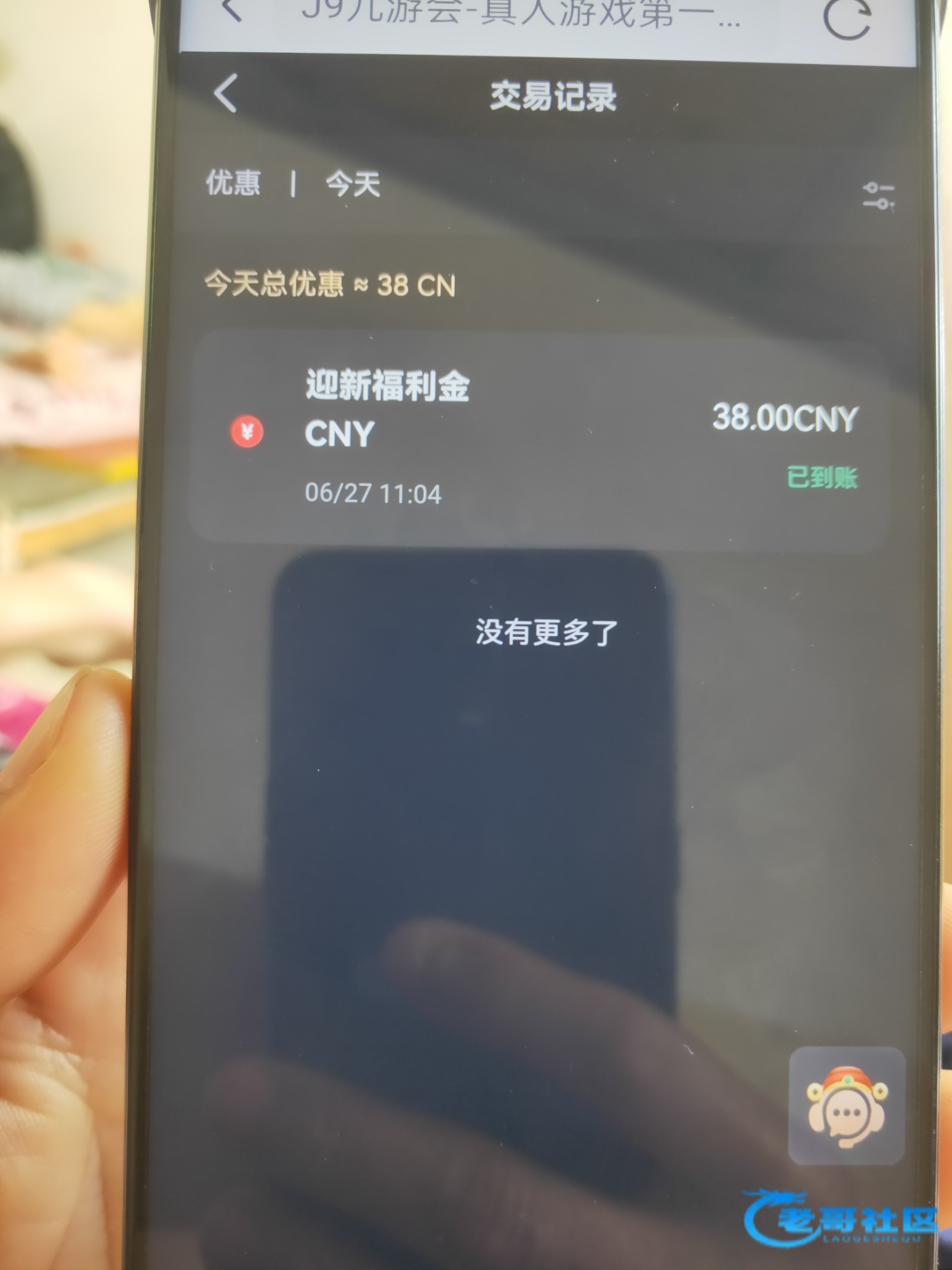 【j9九游会】—✅—注册送38
