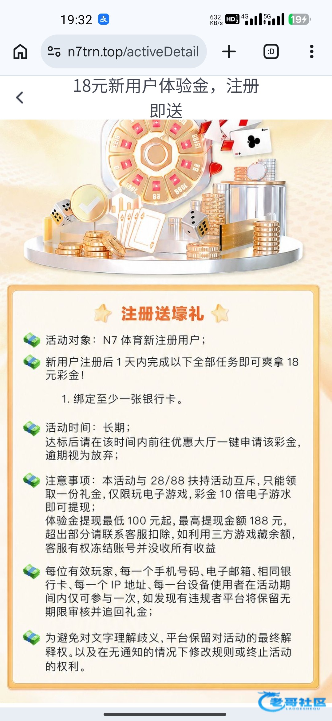 【n7体育】—✅—注册送18