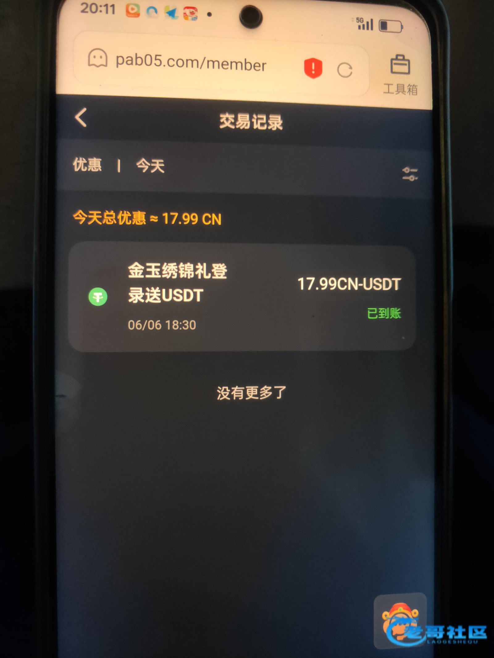 【j9九游会】—✅—邮箱彩金