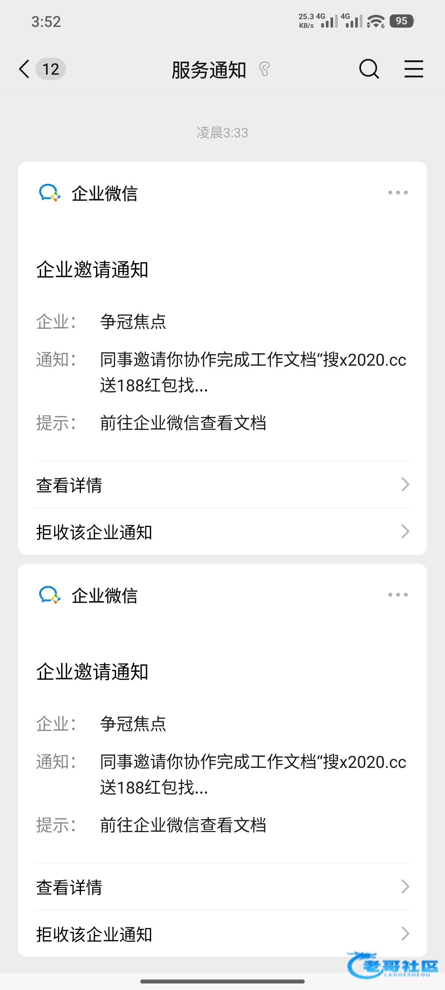 【新葡京XP】—✅—特邀彩金