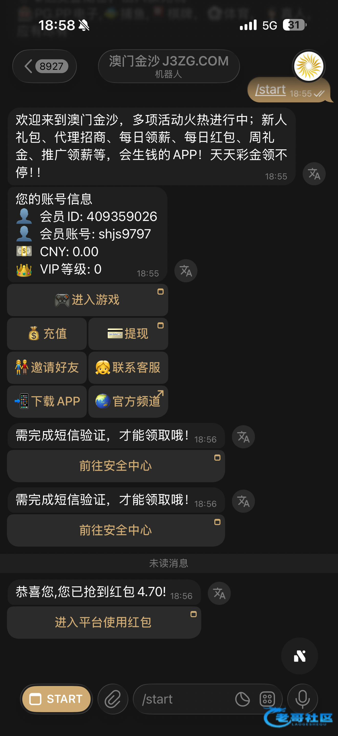 【金沙J3-每天红包雨】
