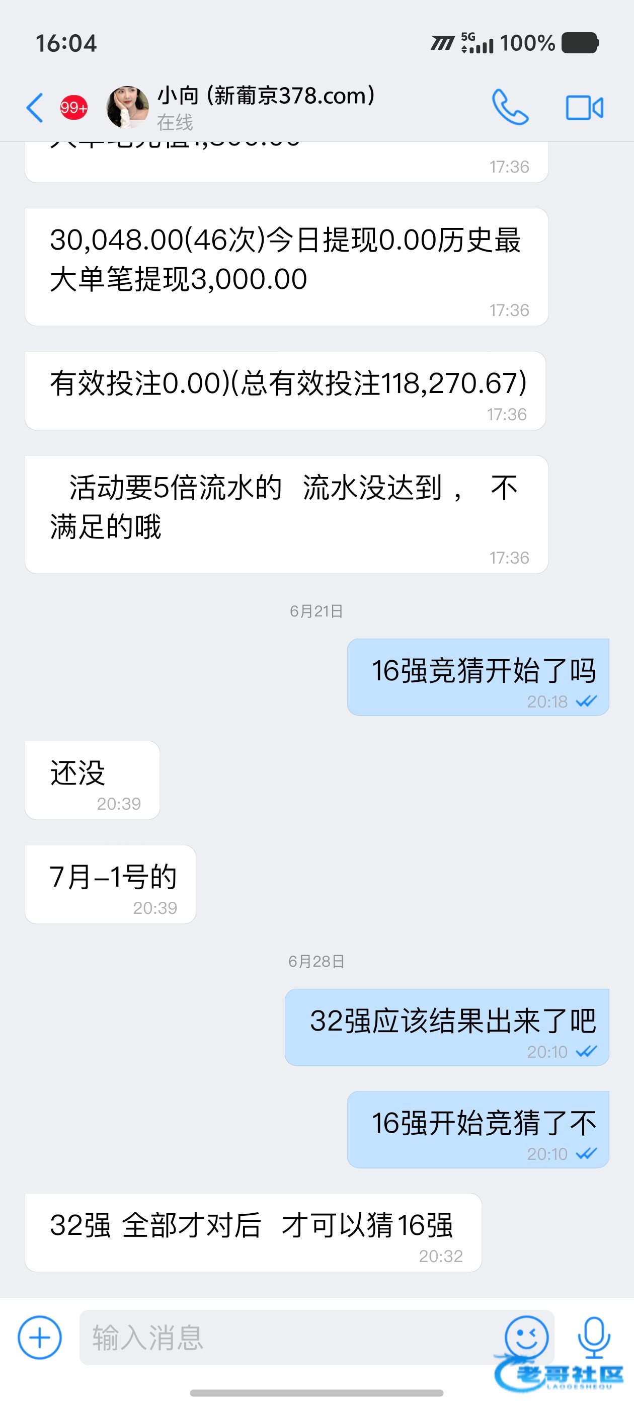 【378系列世界杯竞猜神人来的】