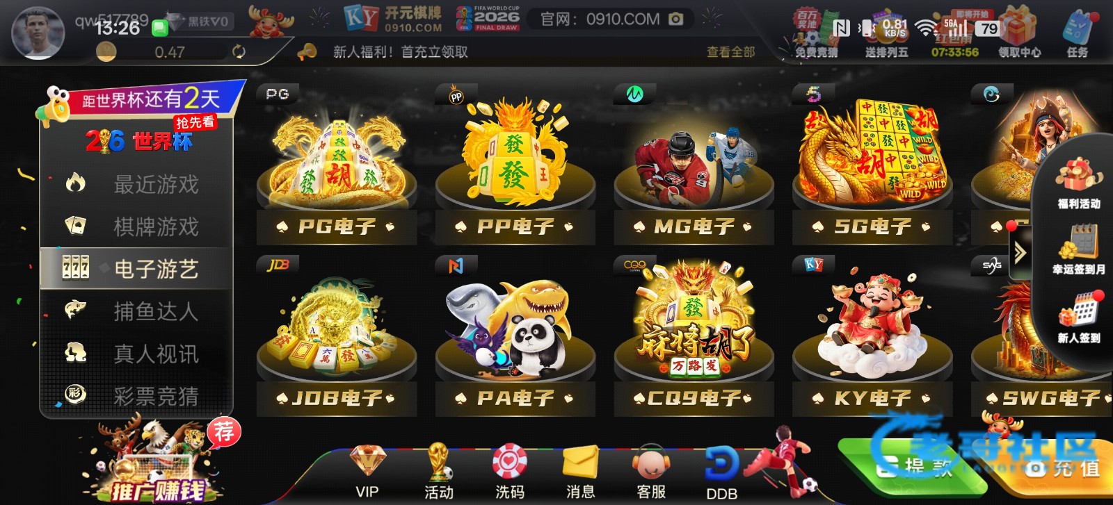 【开元棋牌】—✅—注册送8