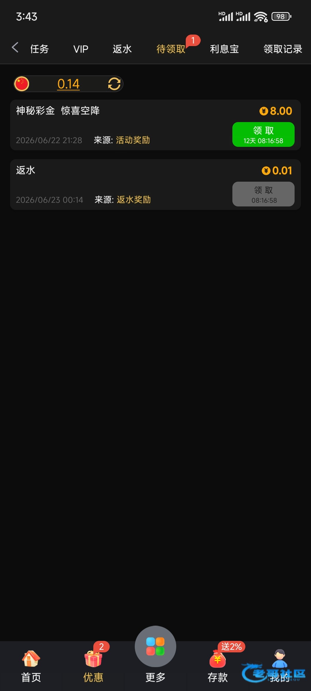 【新葡京5699】—✅—回馈彩金