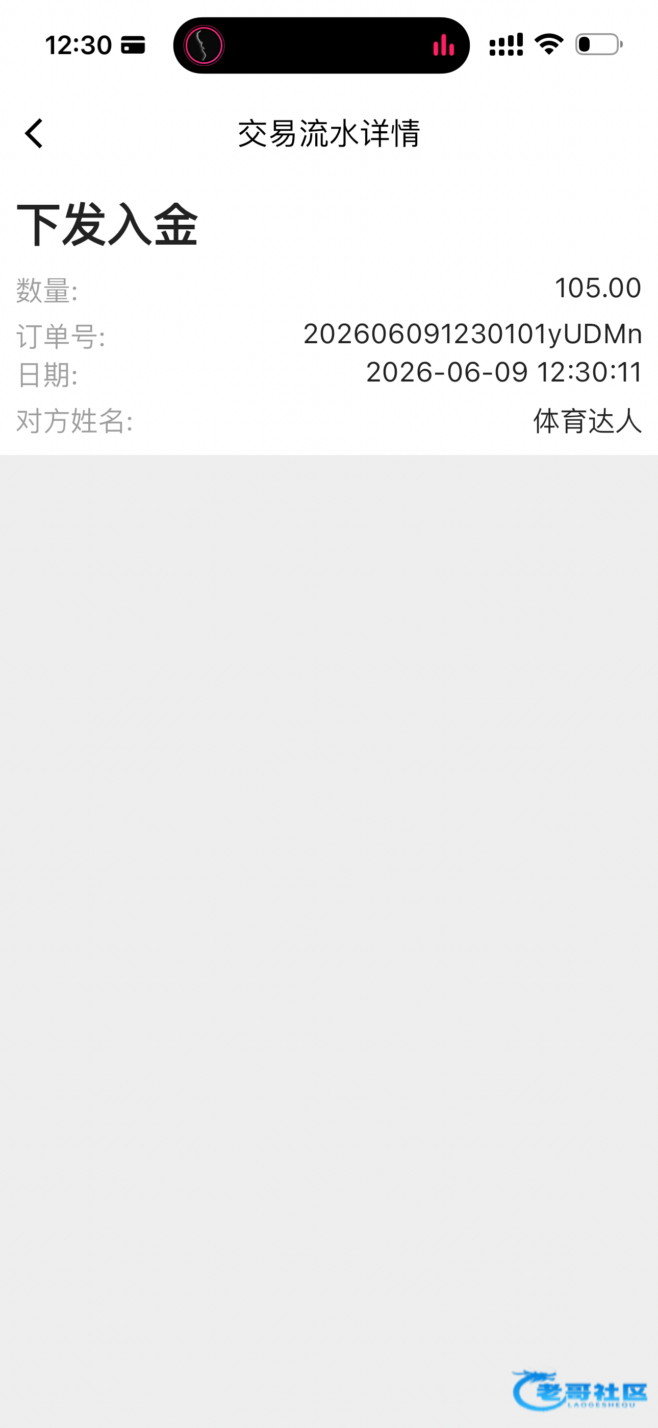 【5858体育】—✅—短信特邀