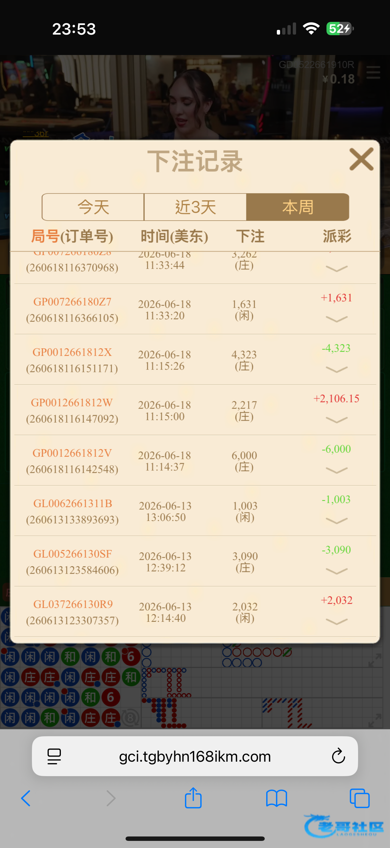 【PA百家乐改名真他妈坑】