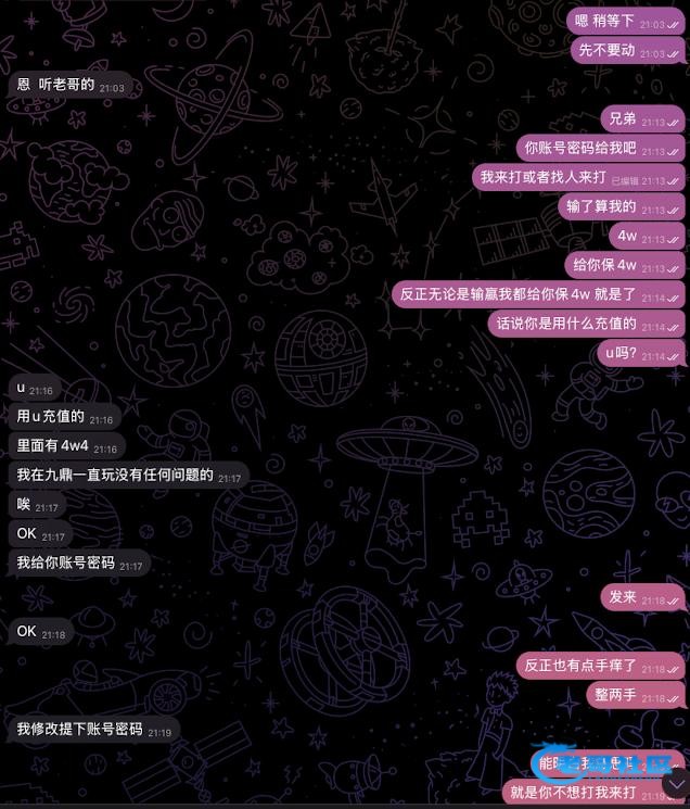 【赔付4.4w 现在反过来咬人?】