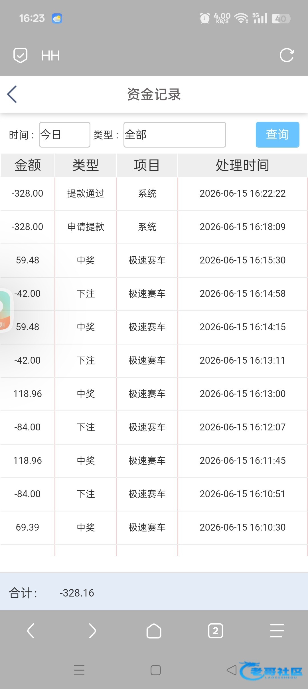 【HH05】—✅—回归送188