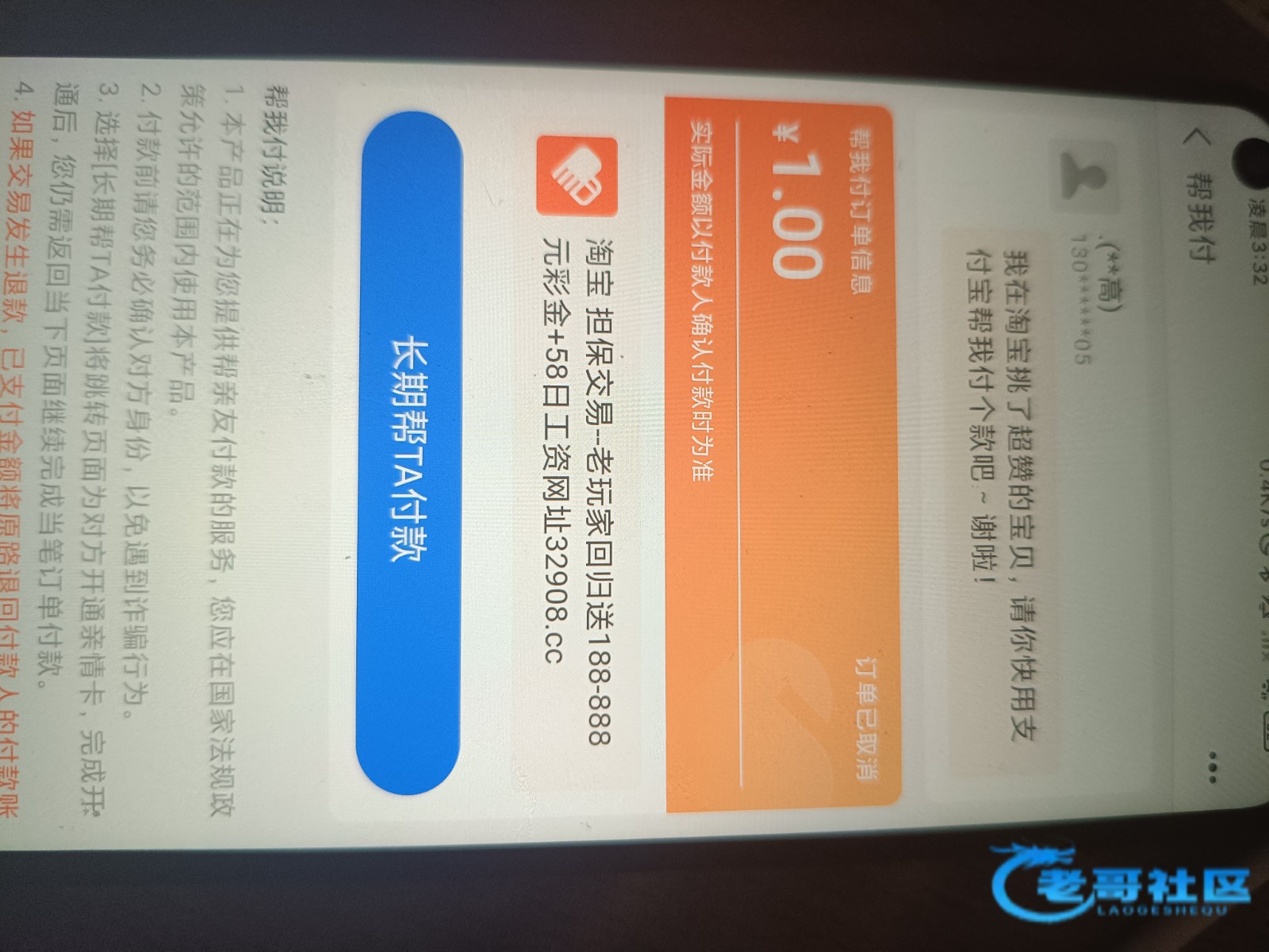 【澳门银河】—✅—支付宝回访
