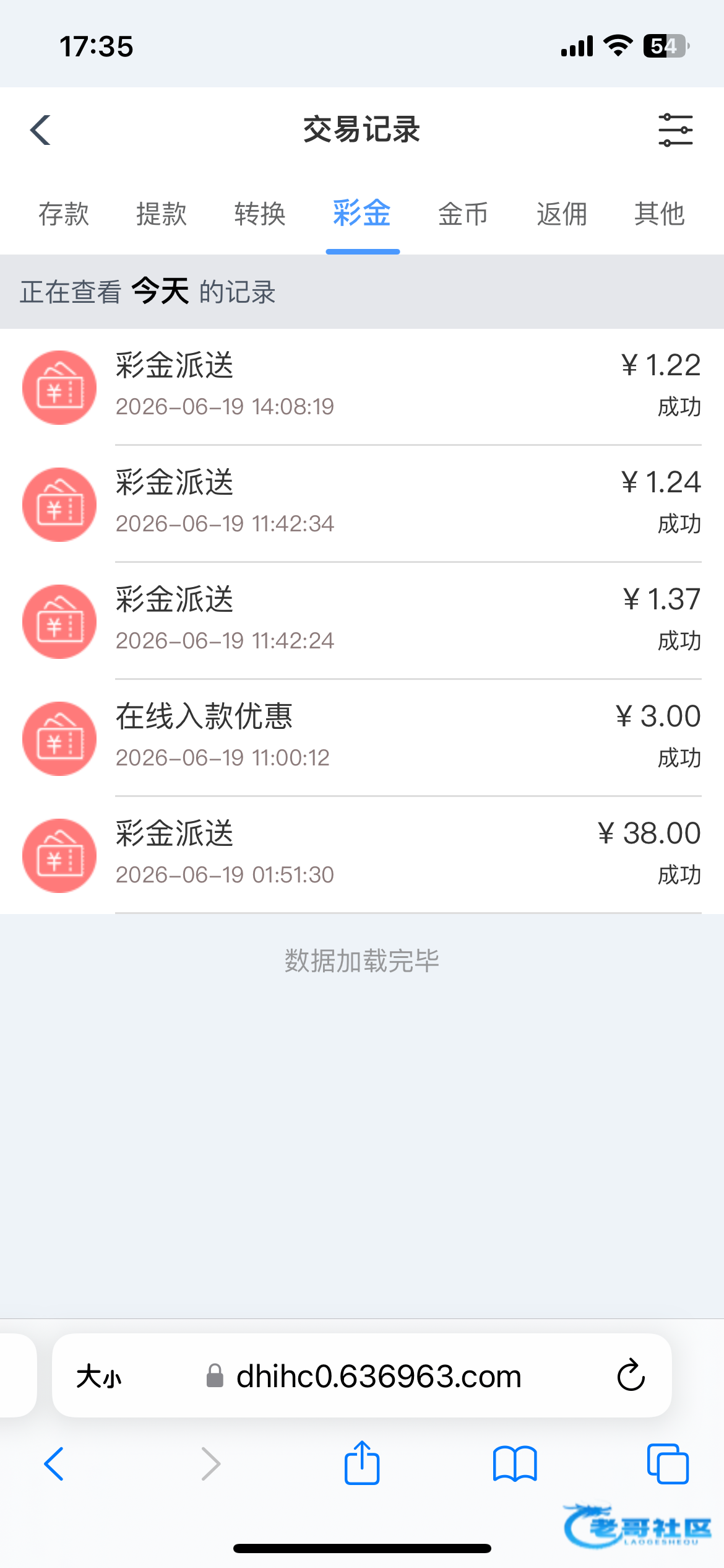 【威尼斯人】—✅—端午回馈