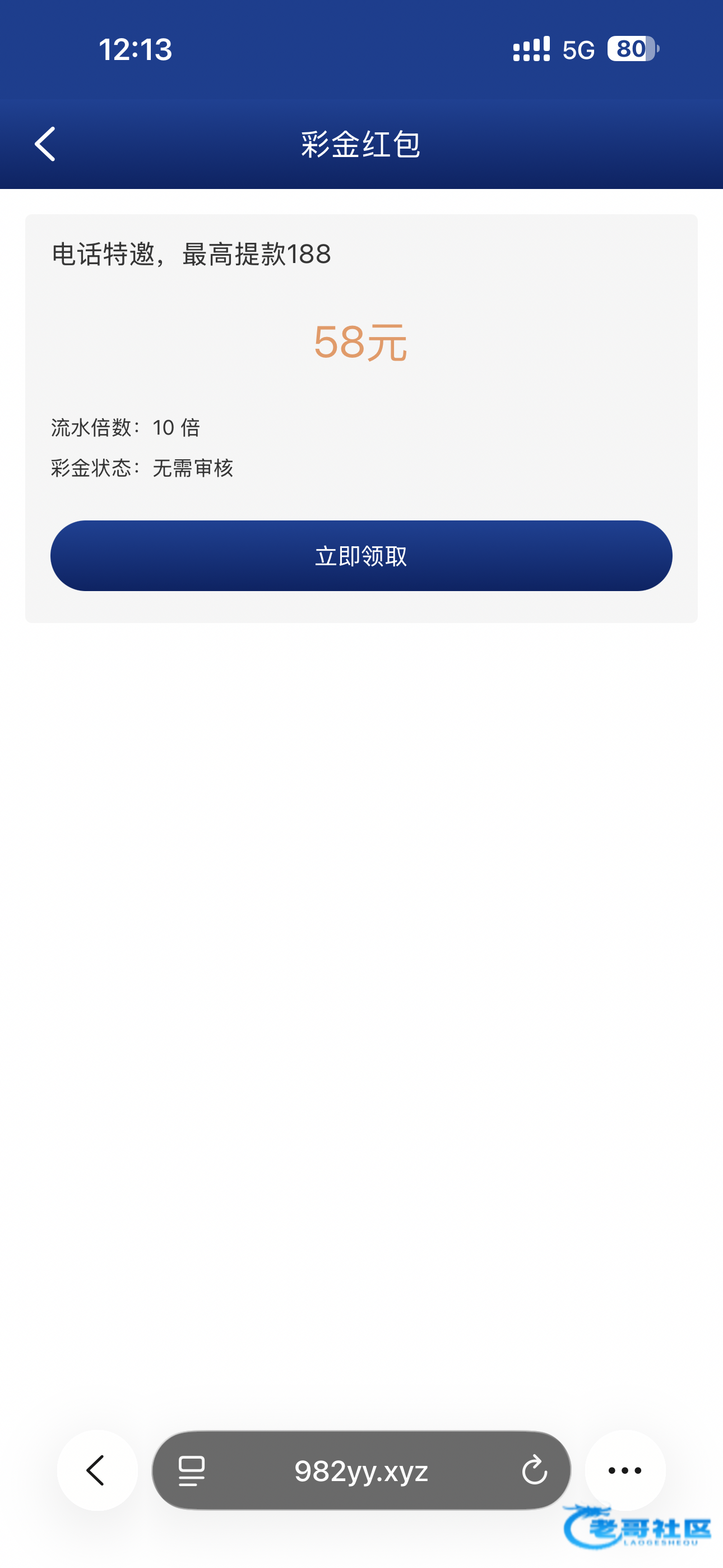 【98娱乐城】—✅—电话送58