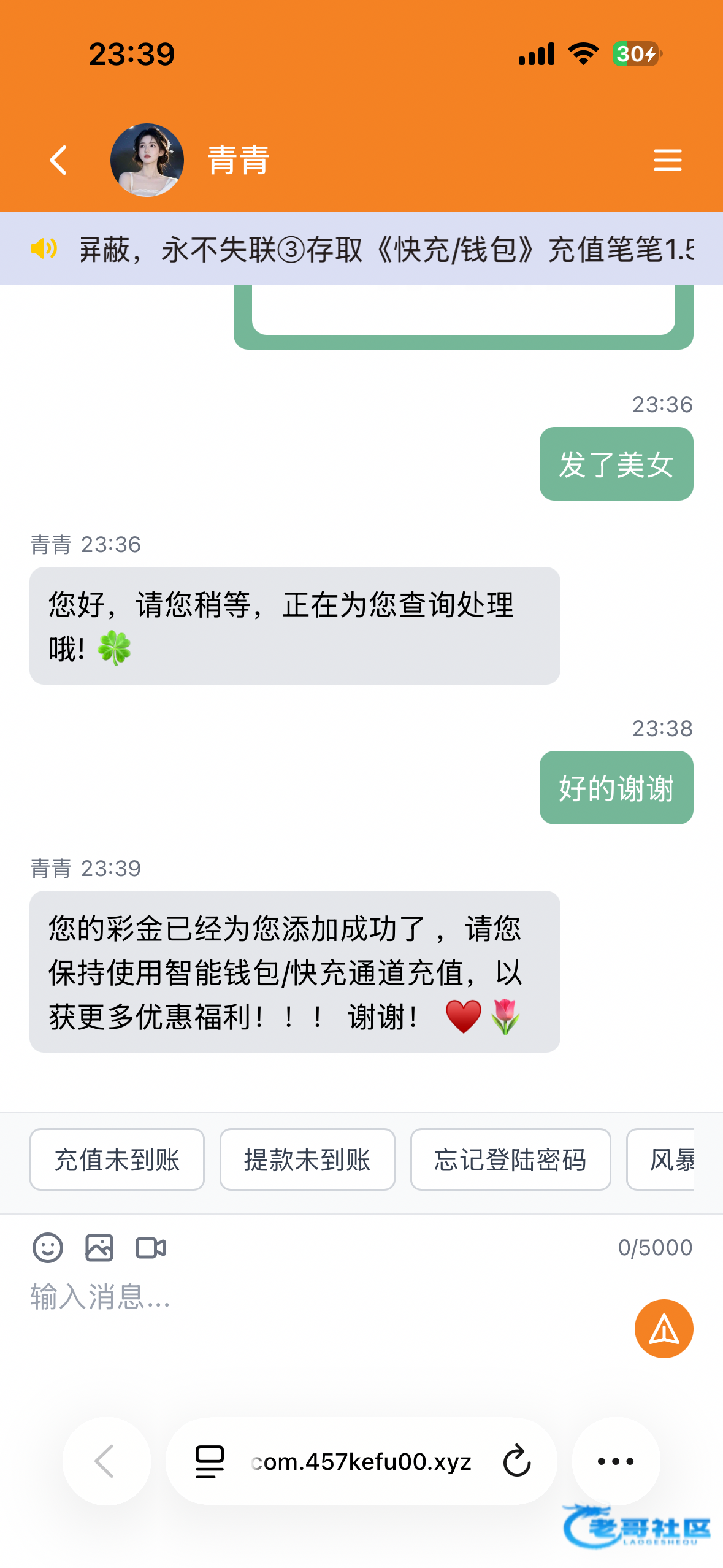 【美彩国际】邮箱验证彩金