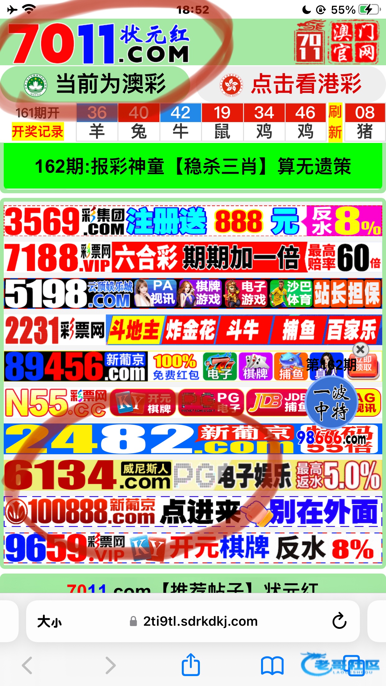 【葡京100888】注册送19