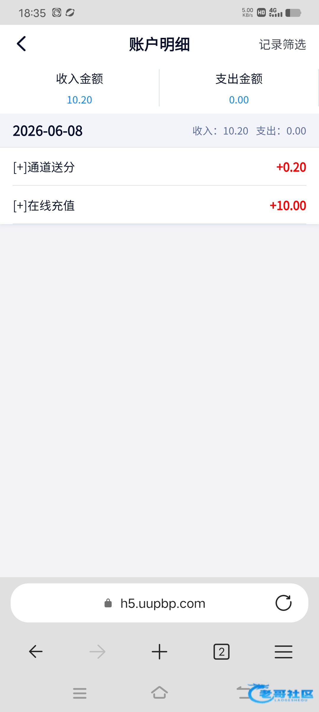 【28国际-回归彩金】