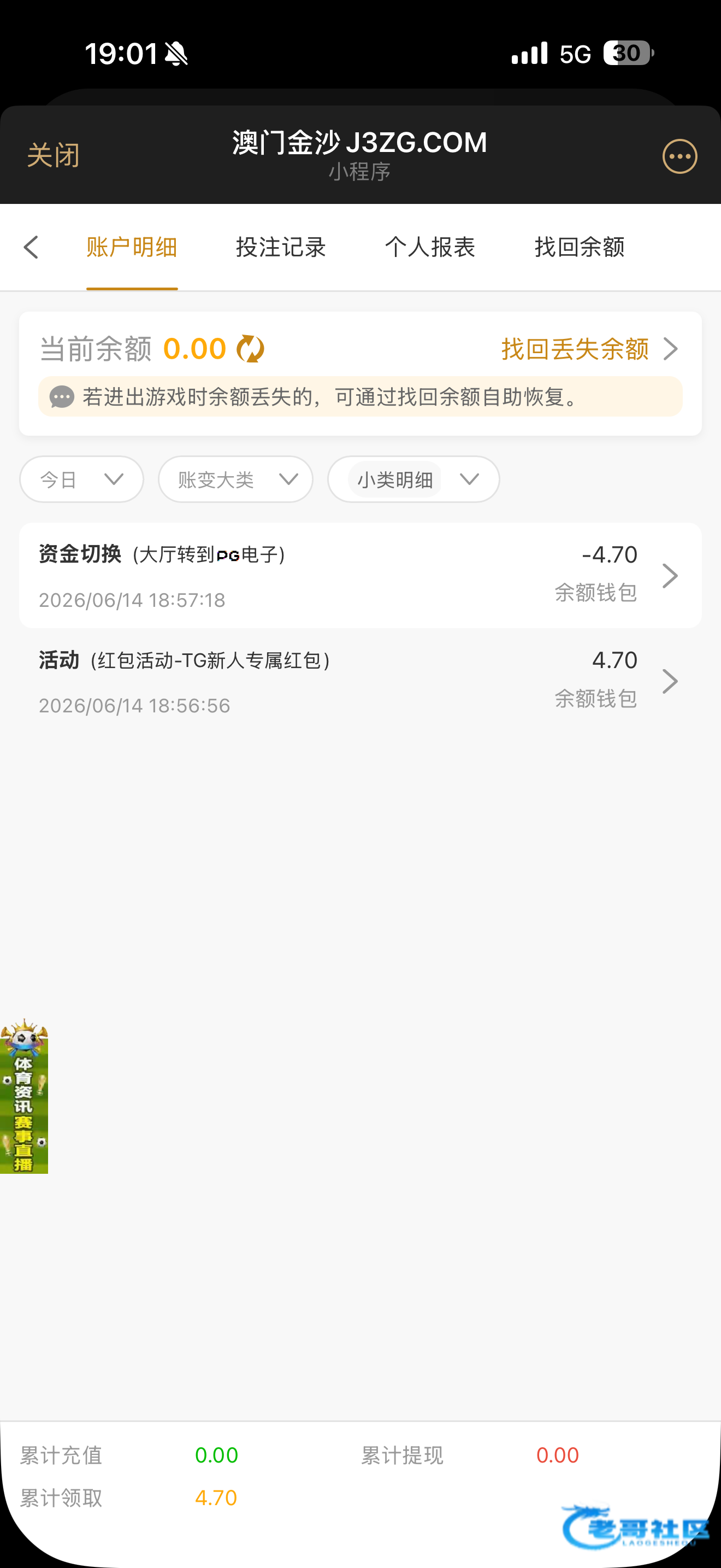 【金沙J3-每天红包雨】