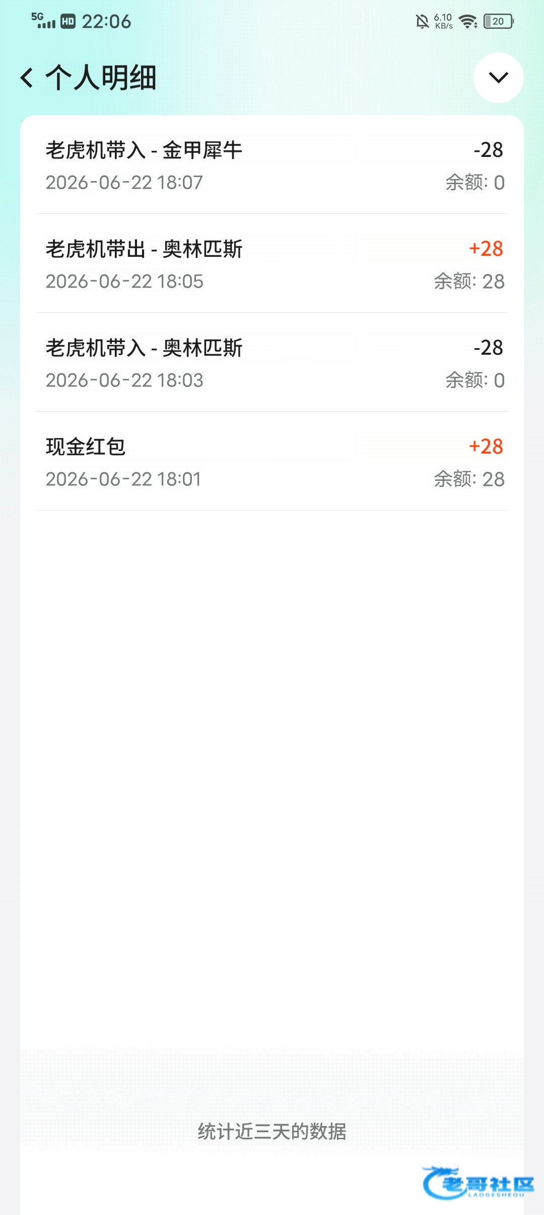 【德州wpk-专属客服送28】