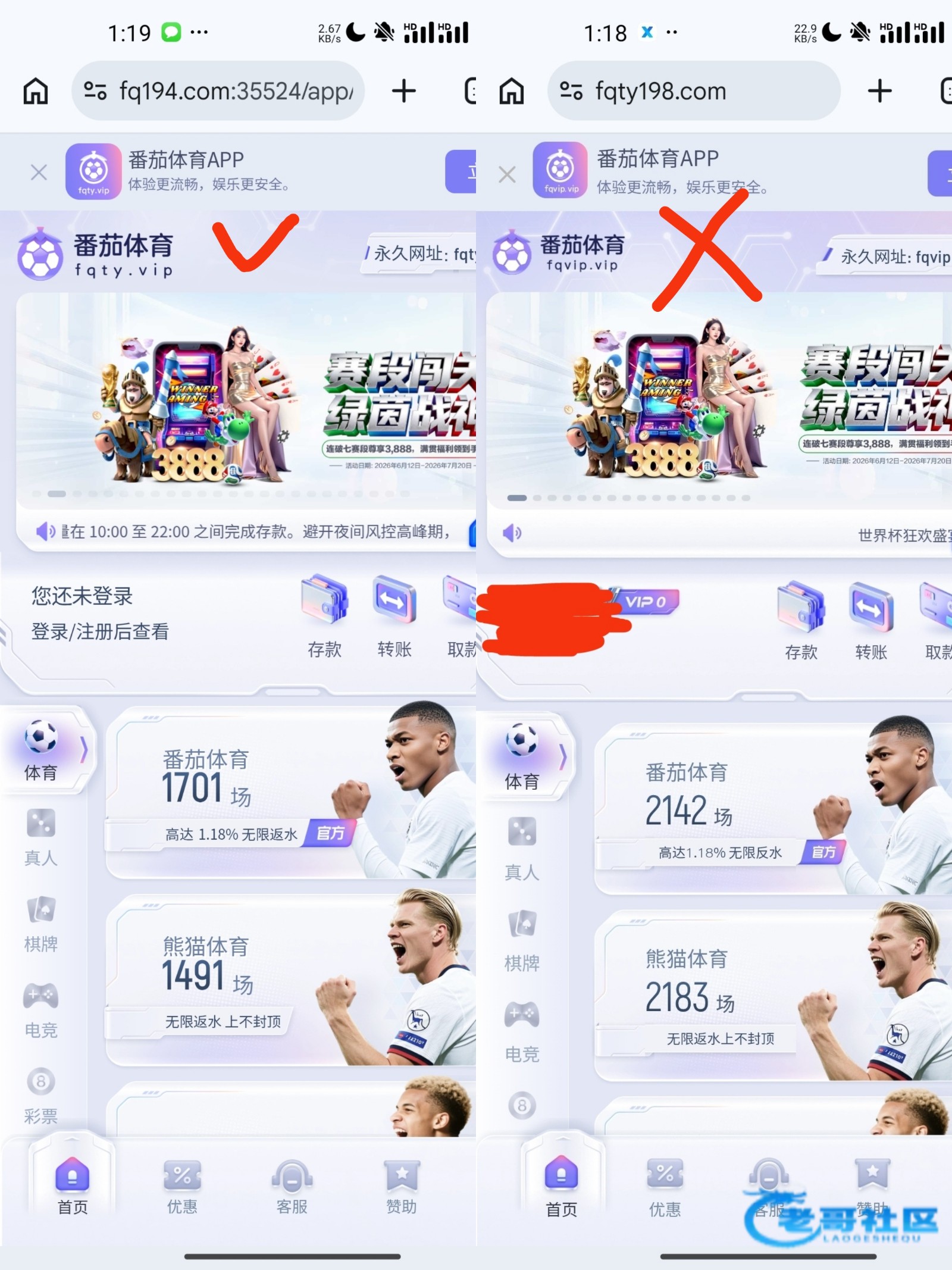 【世界杯体育台新骗局-交流】