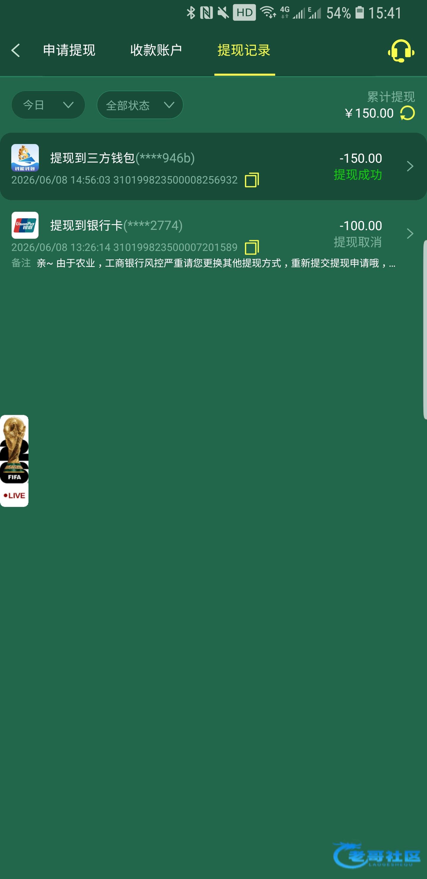 【bet2213】—✅—电话特邀