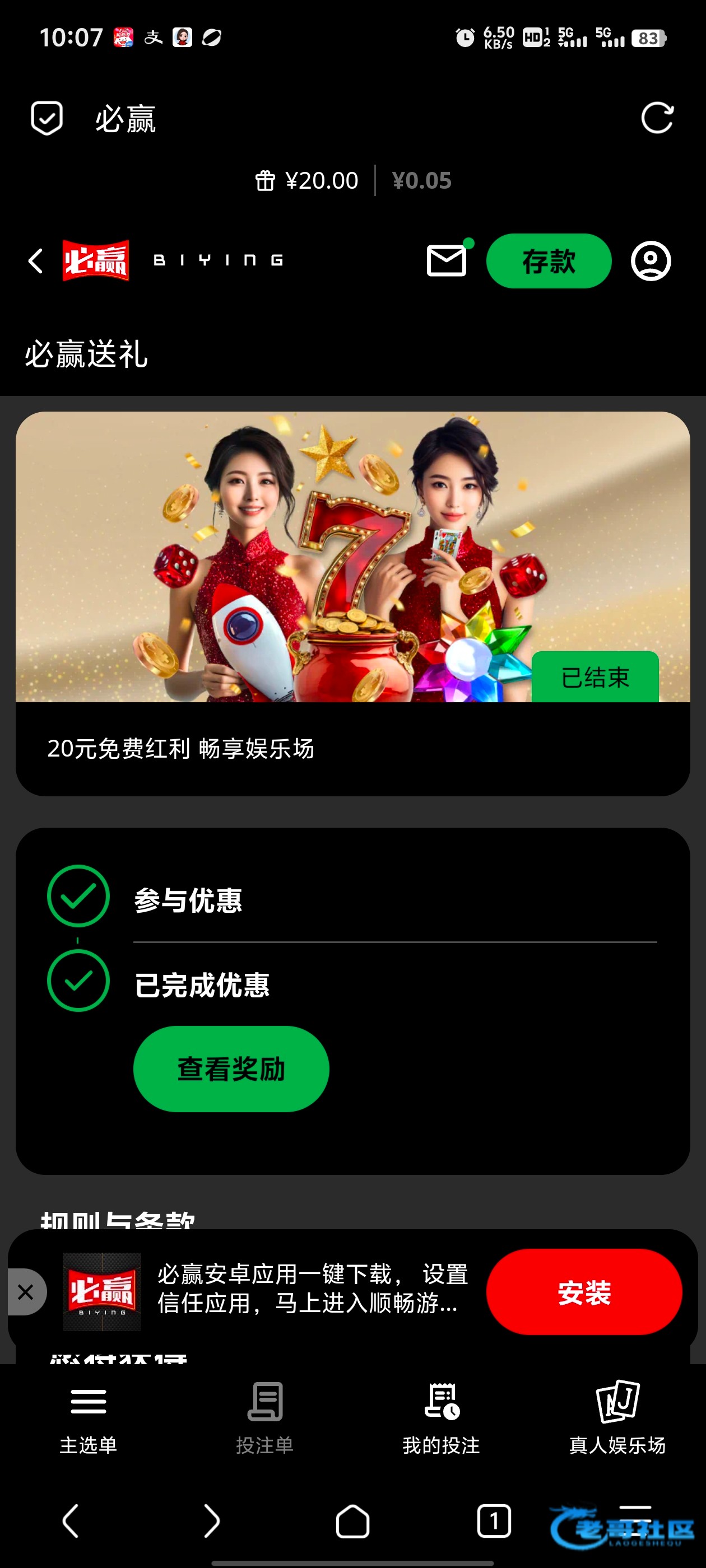 【必赢】—✅—邮箱红利