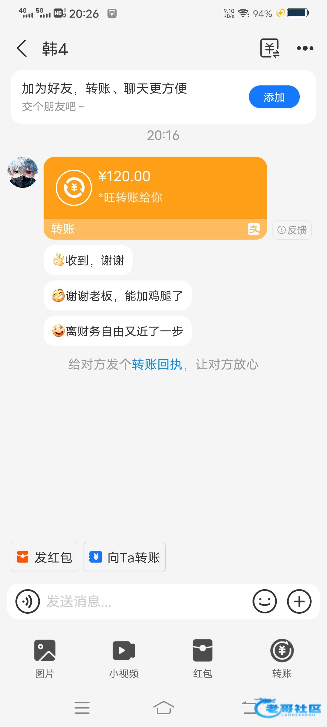 【御隆门】—✅—电话送58