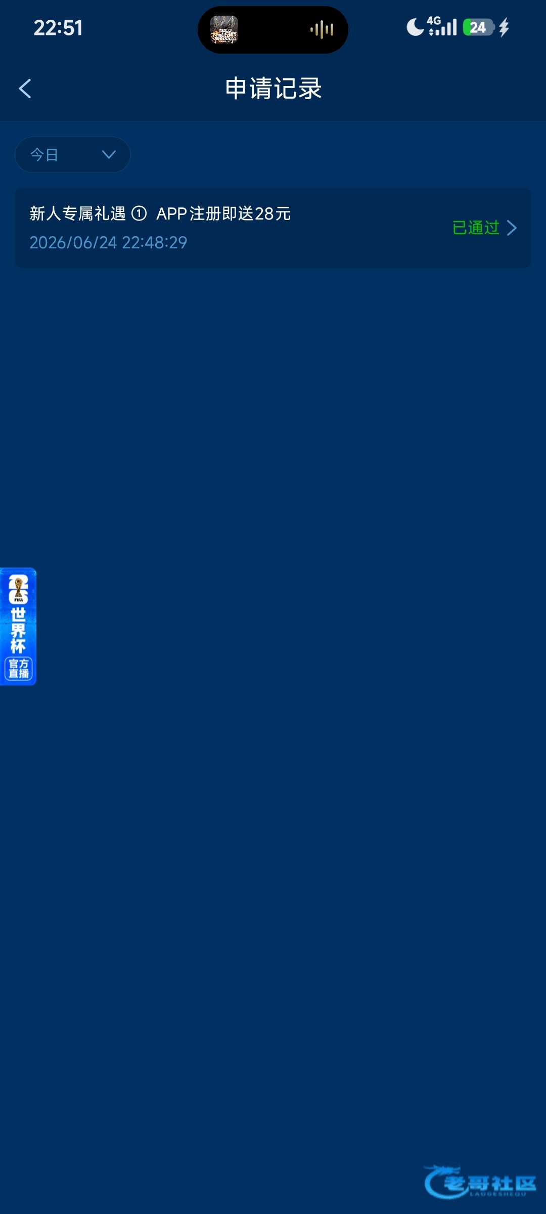 【皇冠8820】—✅—下载送28