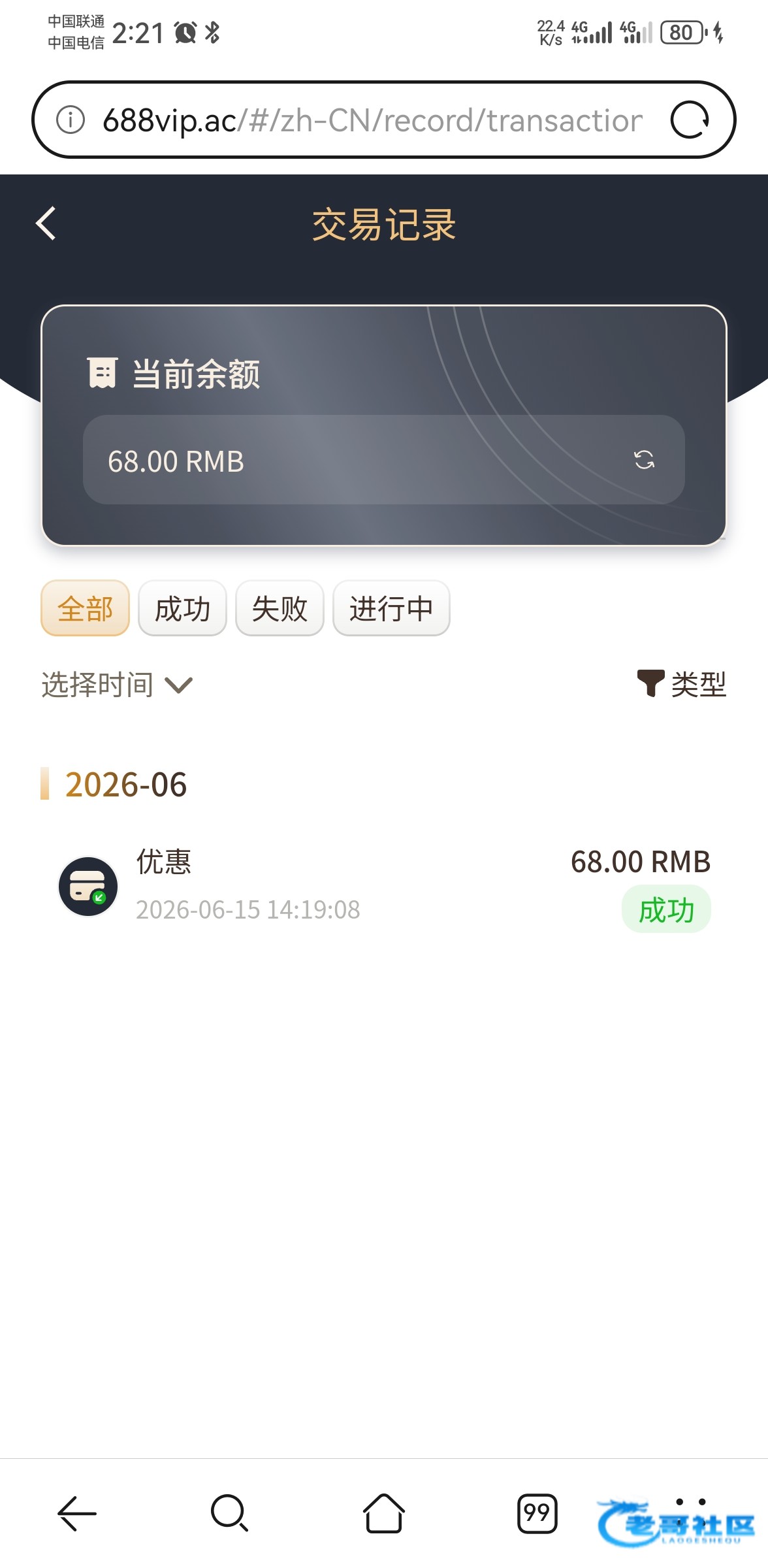 【688娱乐】—✅—电话特邀